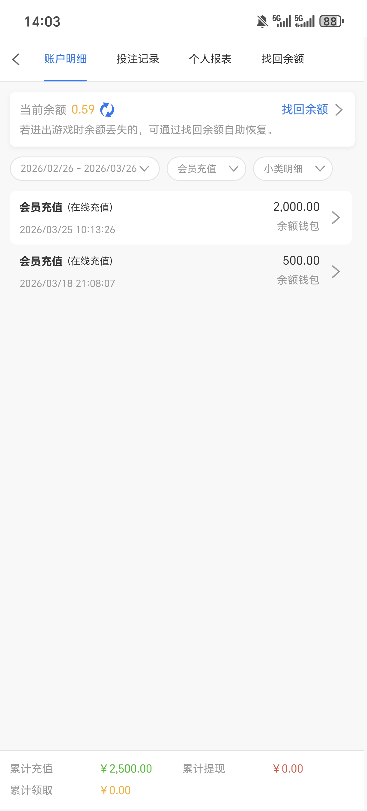 1000087009.jpg