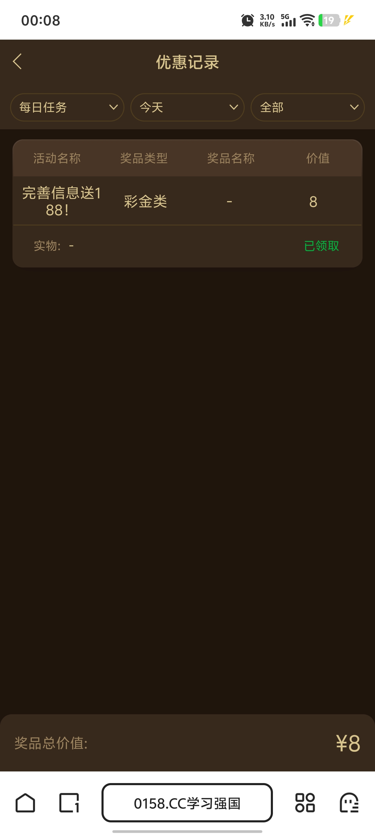 Screenshot_20260413_000849.jpg