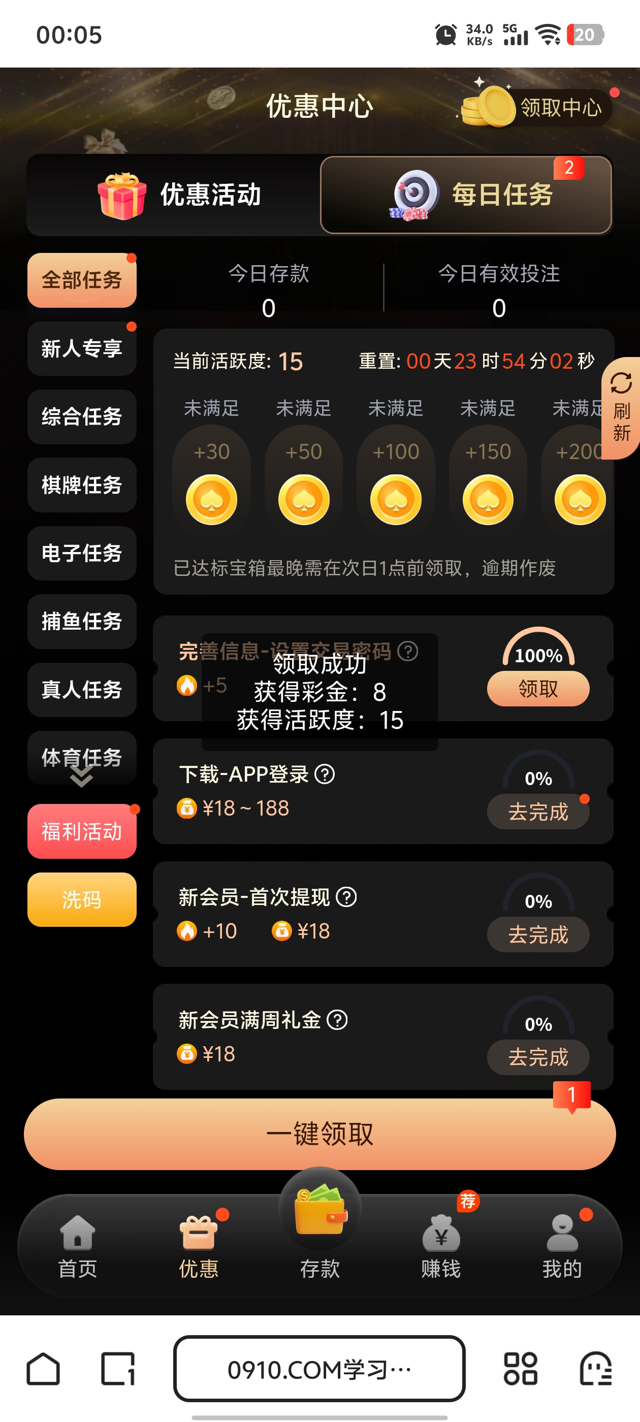 Screenshot_20260413_000557.jpg