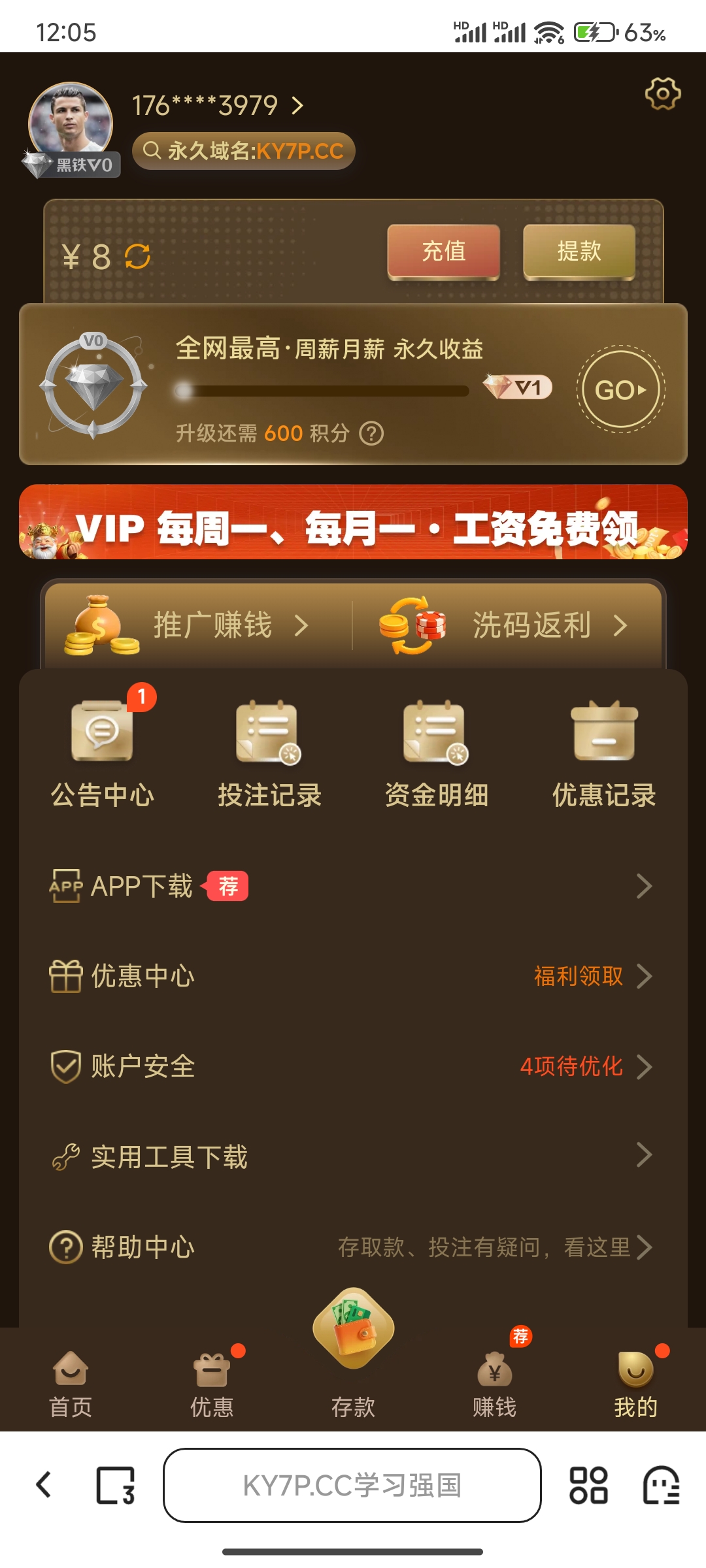 Screenshot_2026-04-13-12-05-43-241_com.quark.browser.jpg