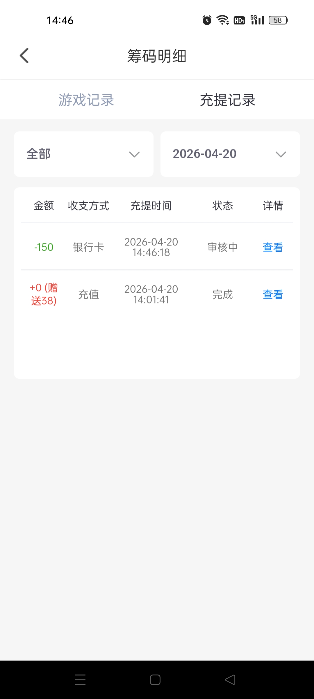 Screenshot_2026-04-20-14-46-27-62_50e02ec1b743735408aefec2cd2afe9f.jpg