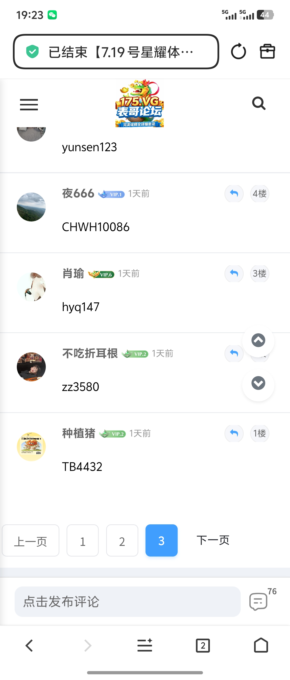 Screenshot_20260721_192329.jpg