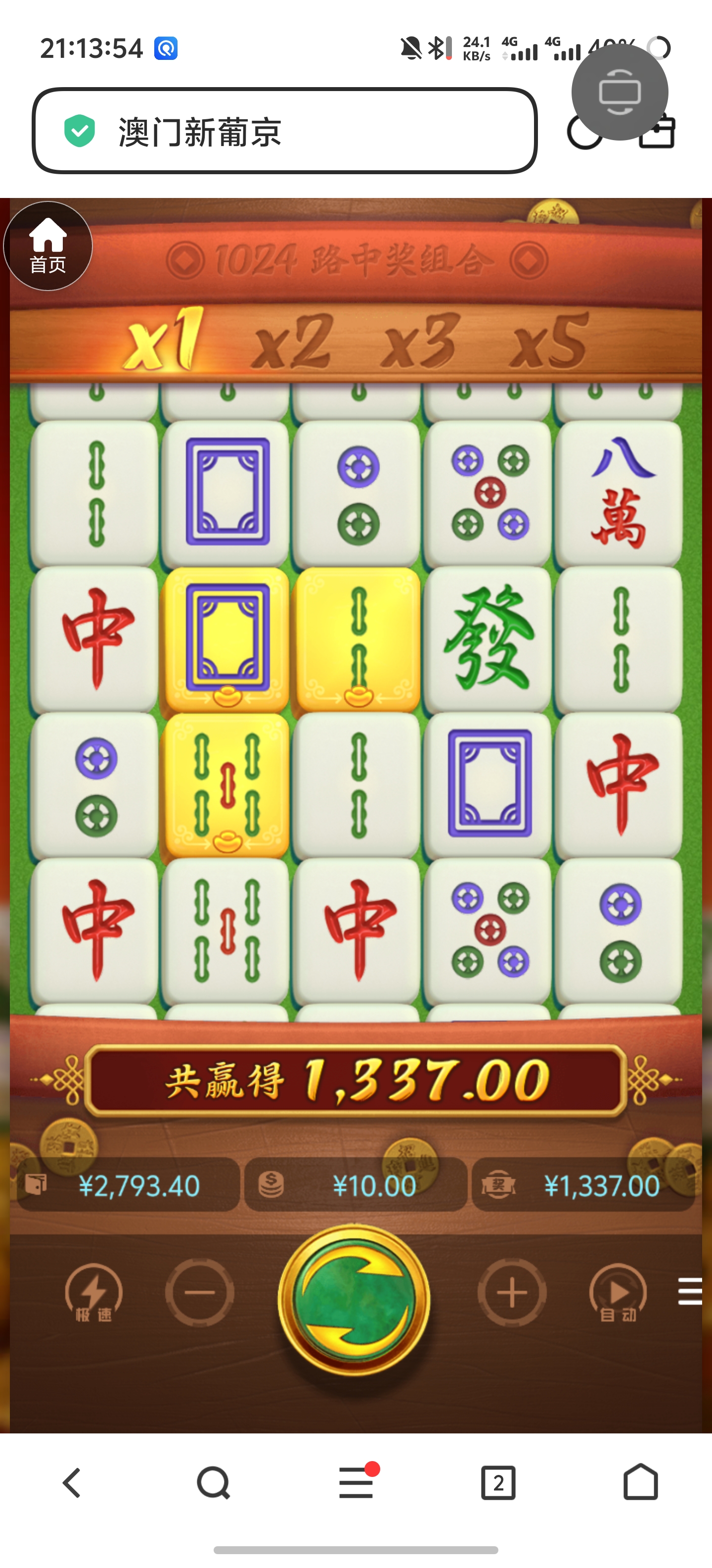 Screenshot_20260727_211354.jpg