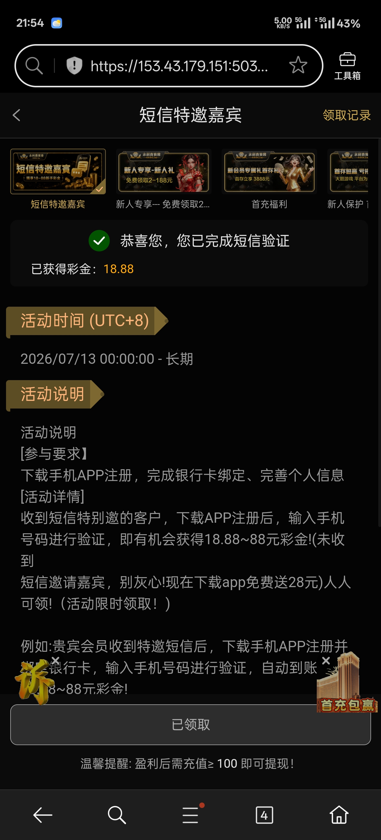 内容图片