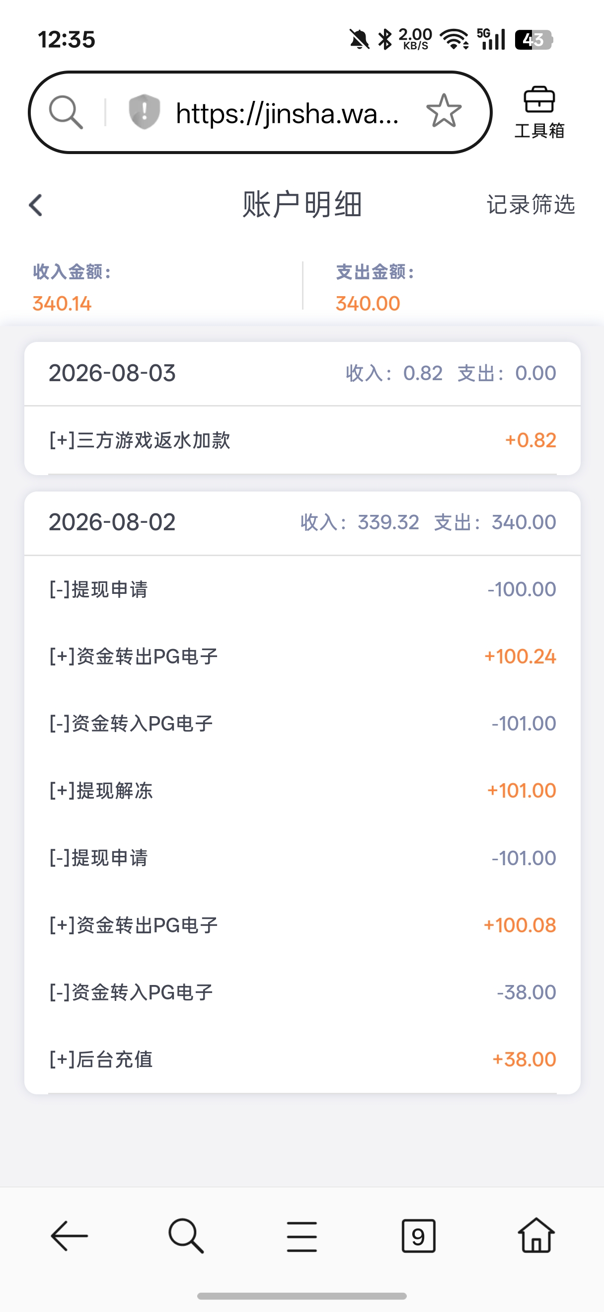 内容图片