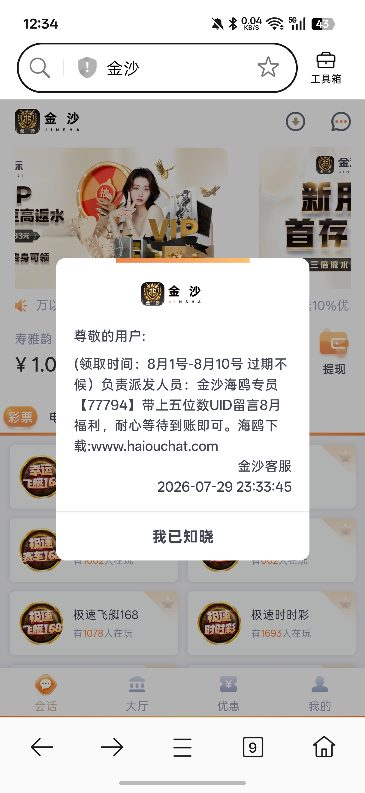 内容图片