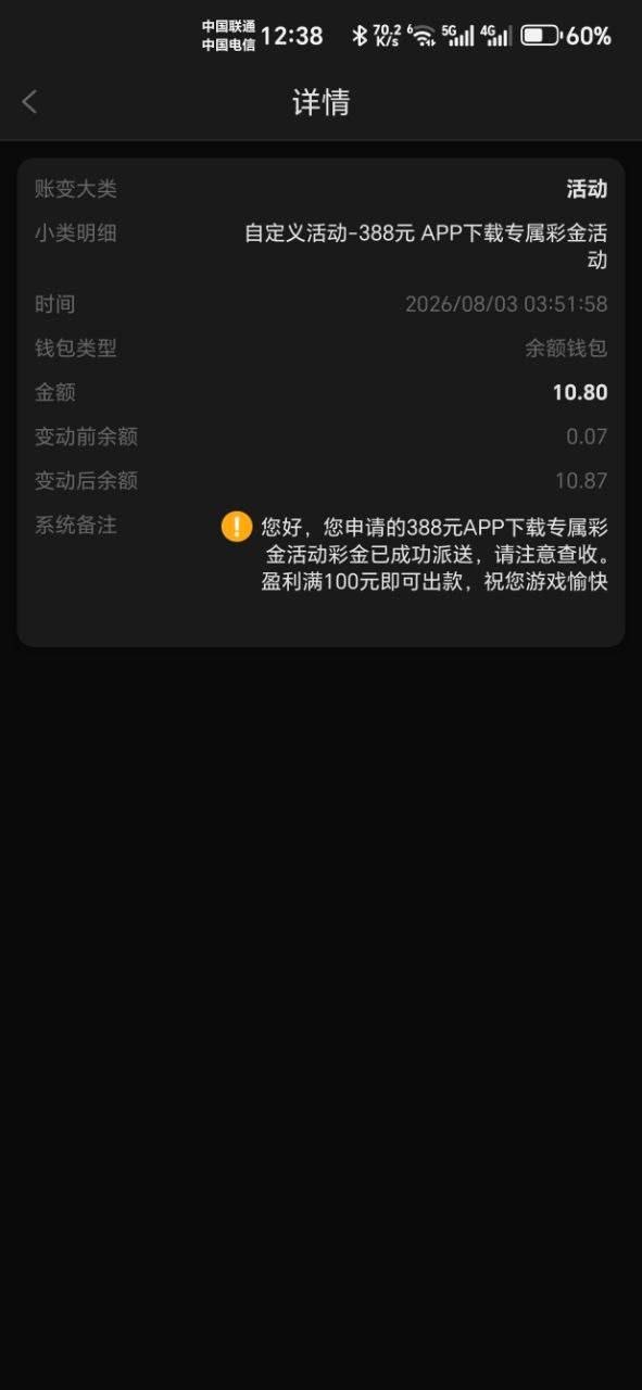 内容图片