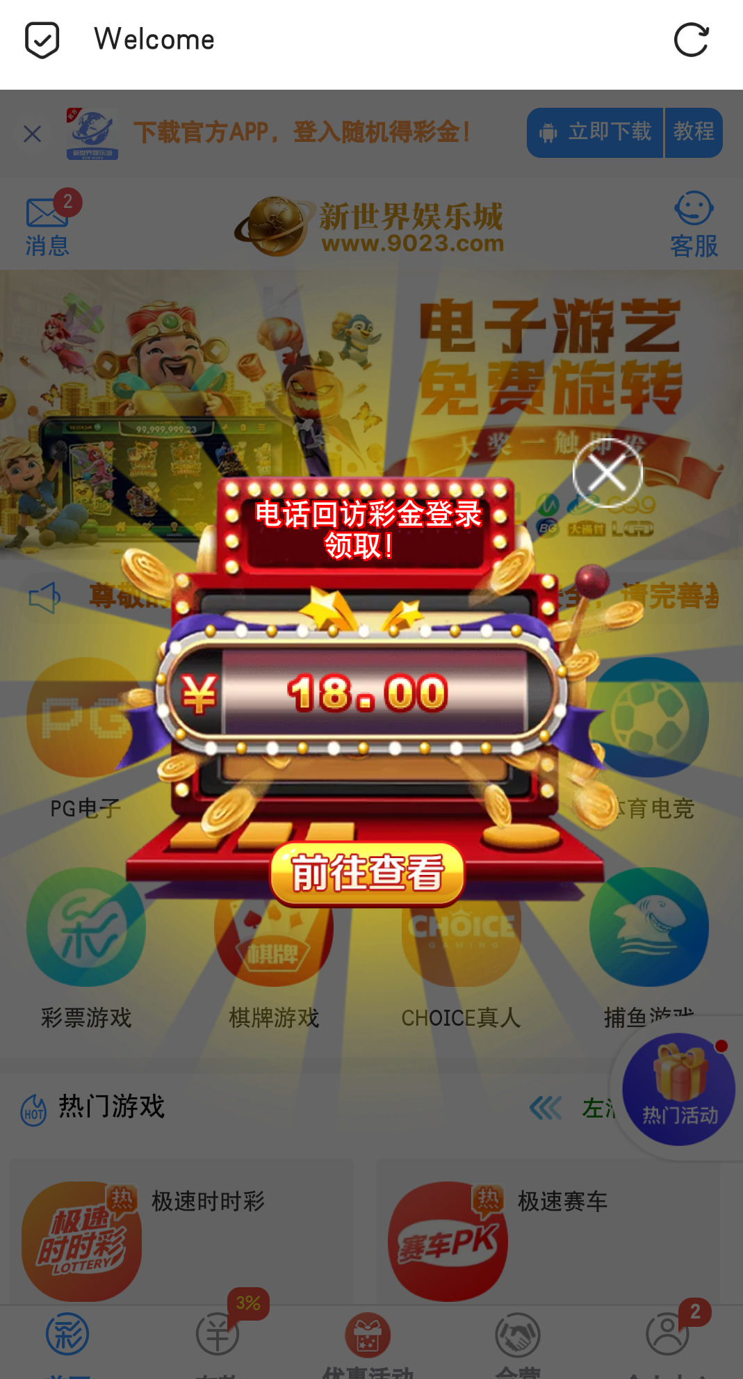 内容图片
