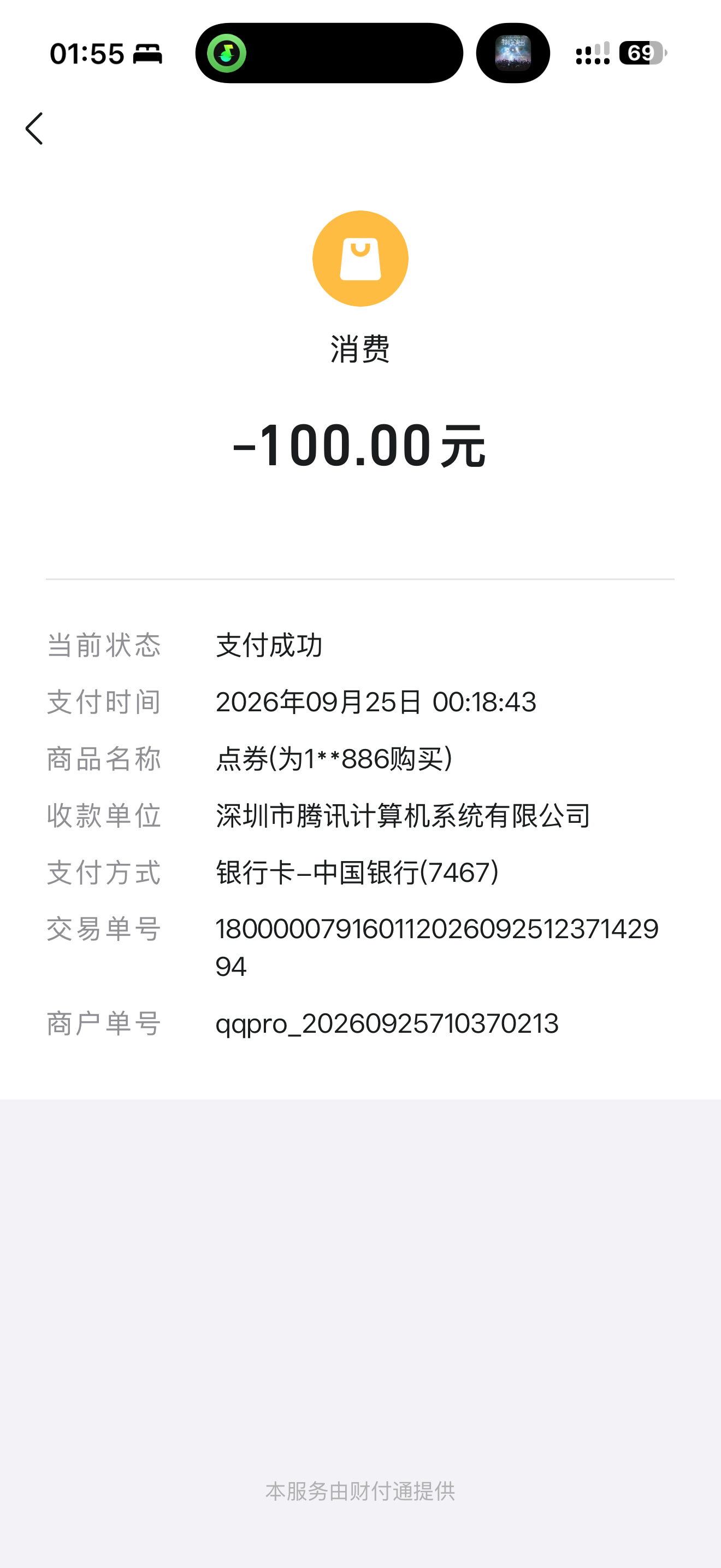 内容图片