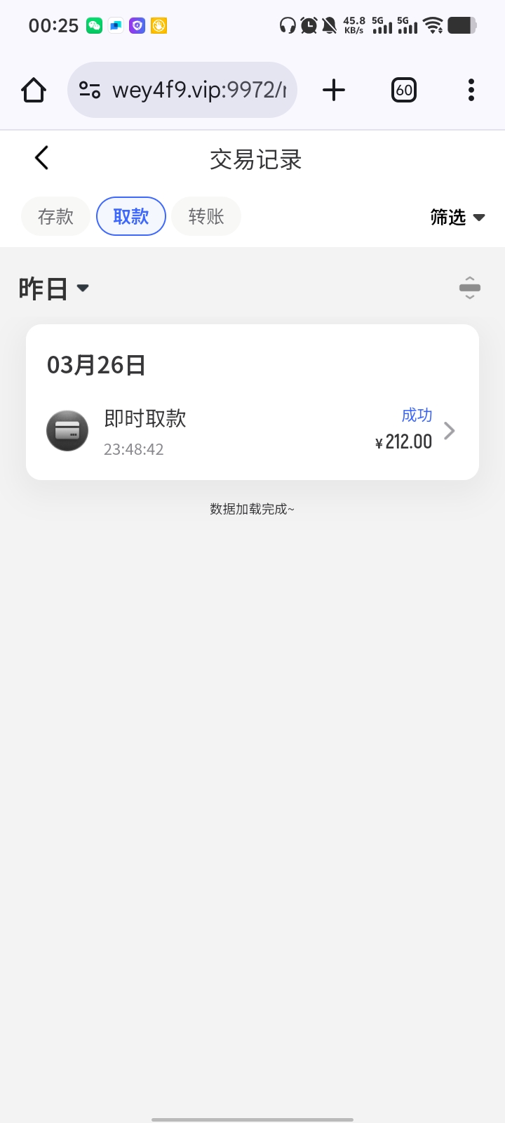 1000014585.jpg