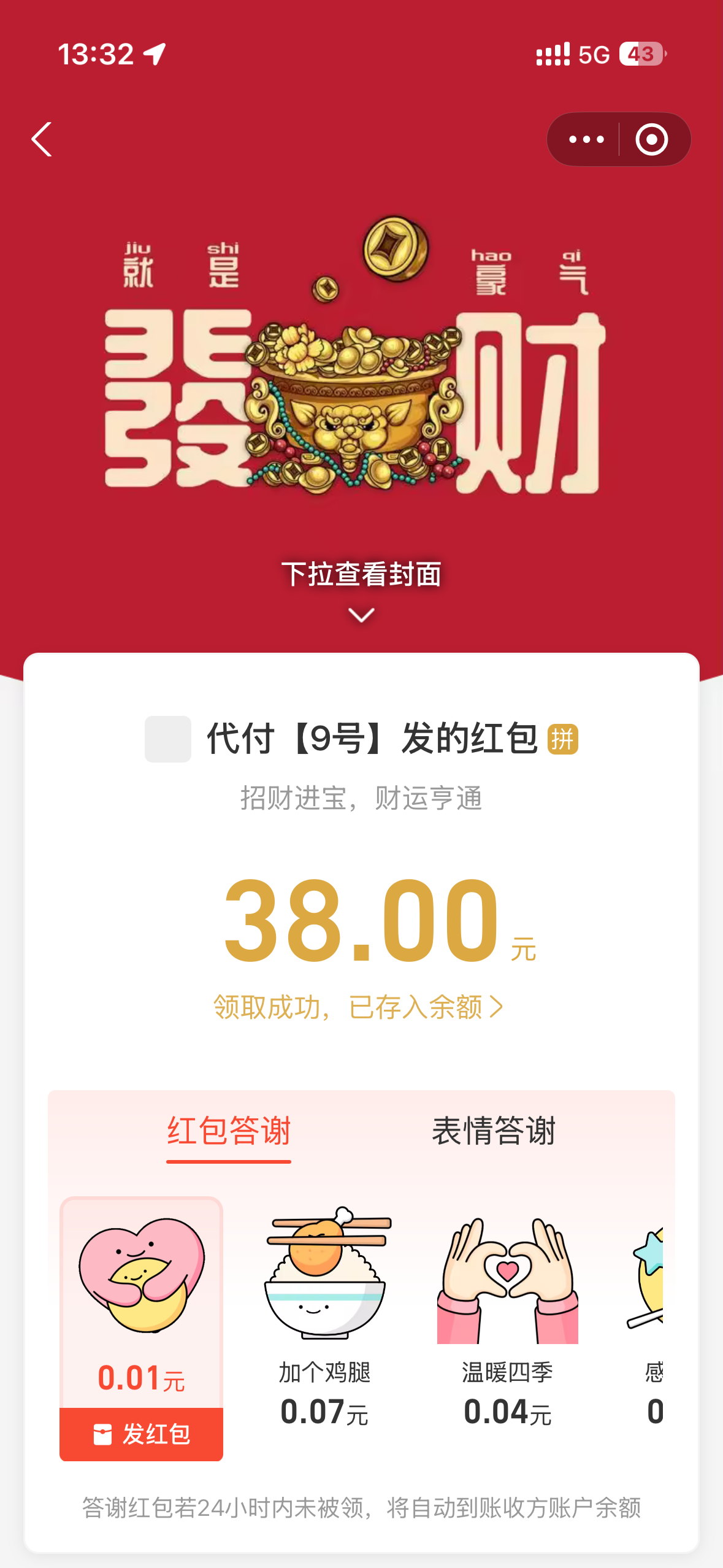 IMG_3999.png