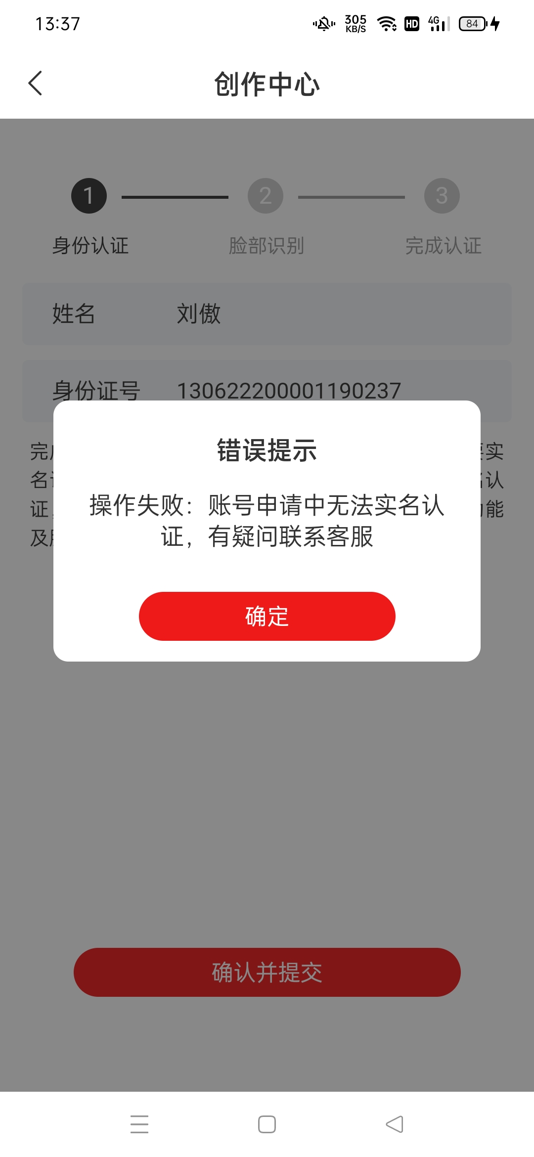 Screenshot_2026-03-30-13-37-00-83_e09fb8130e1148ff8ad2cf577ce21bfa.jpg
