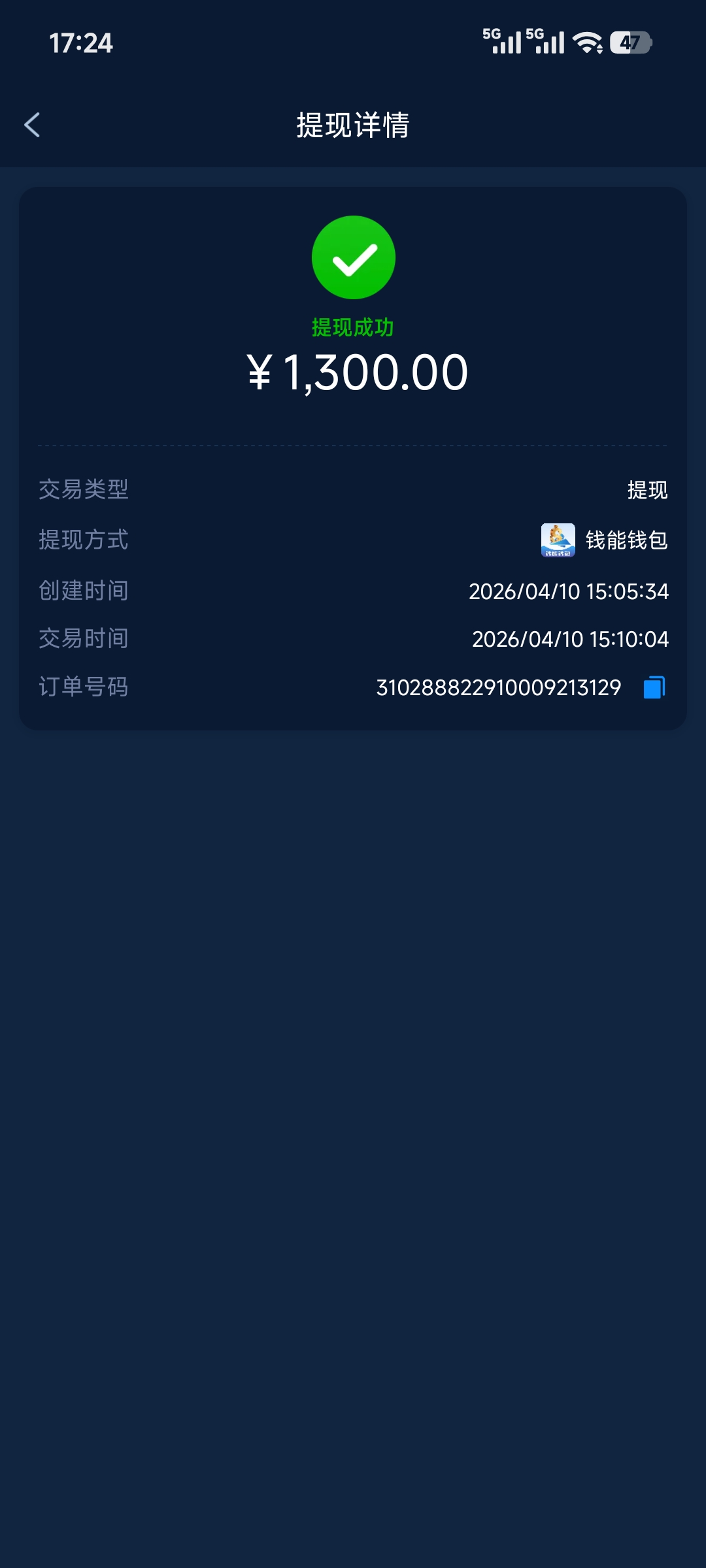 1000010797.jpg