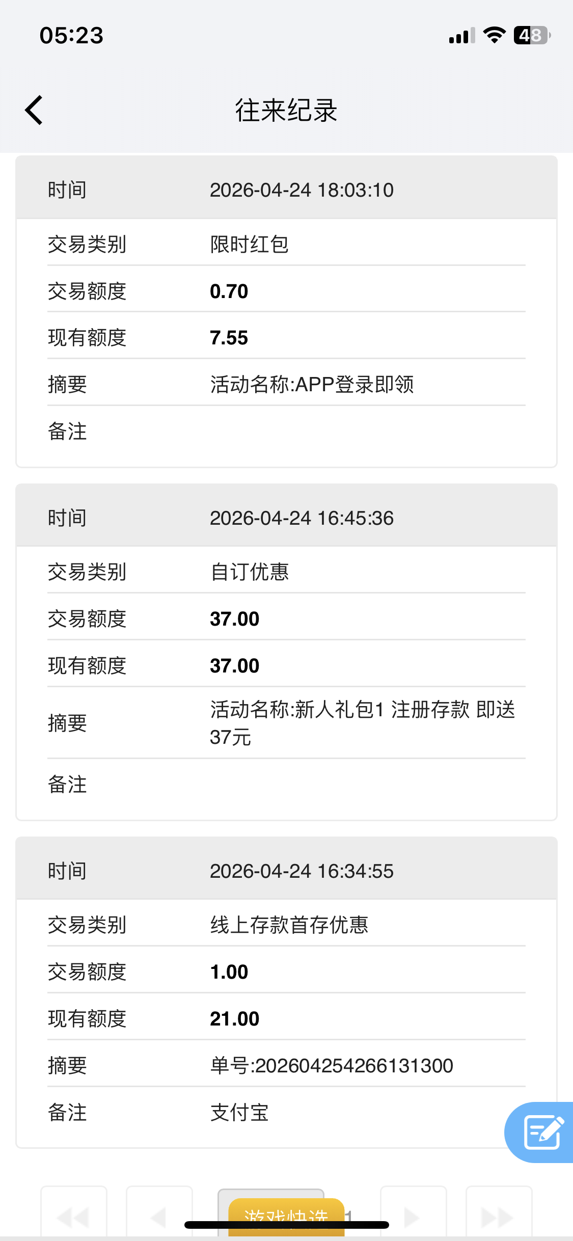 IMG_3412.png