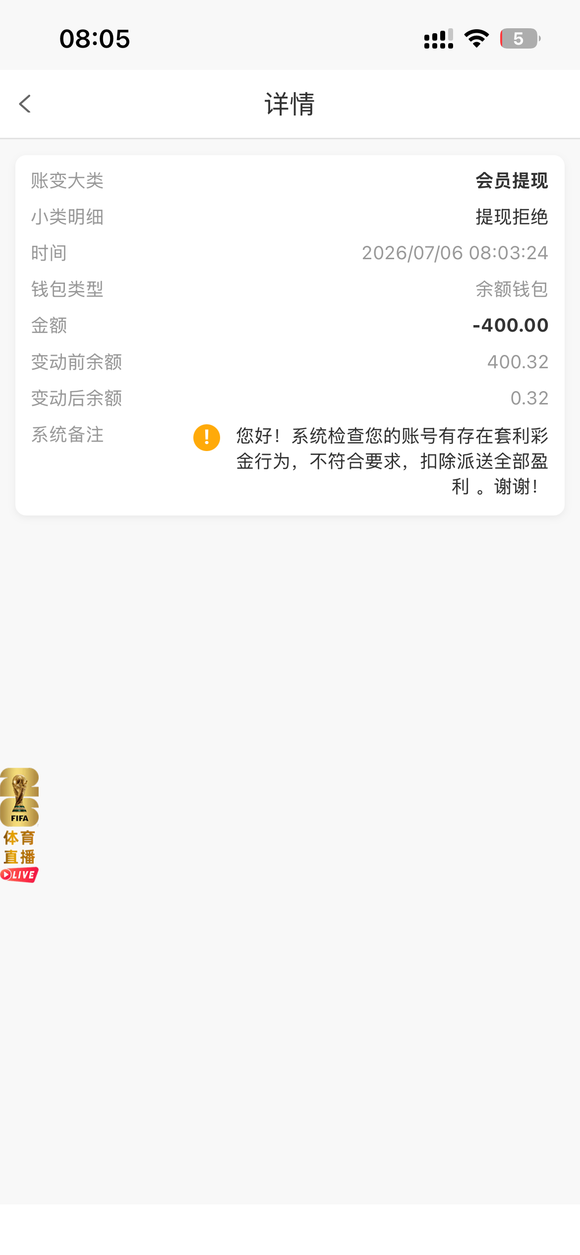 IMG_4696.png