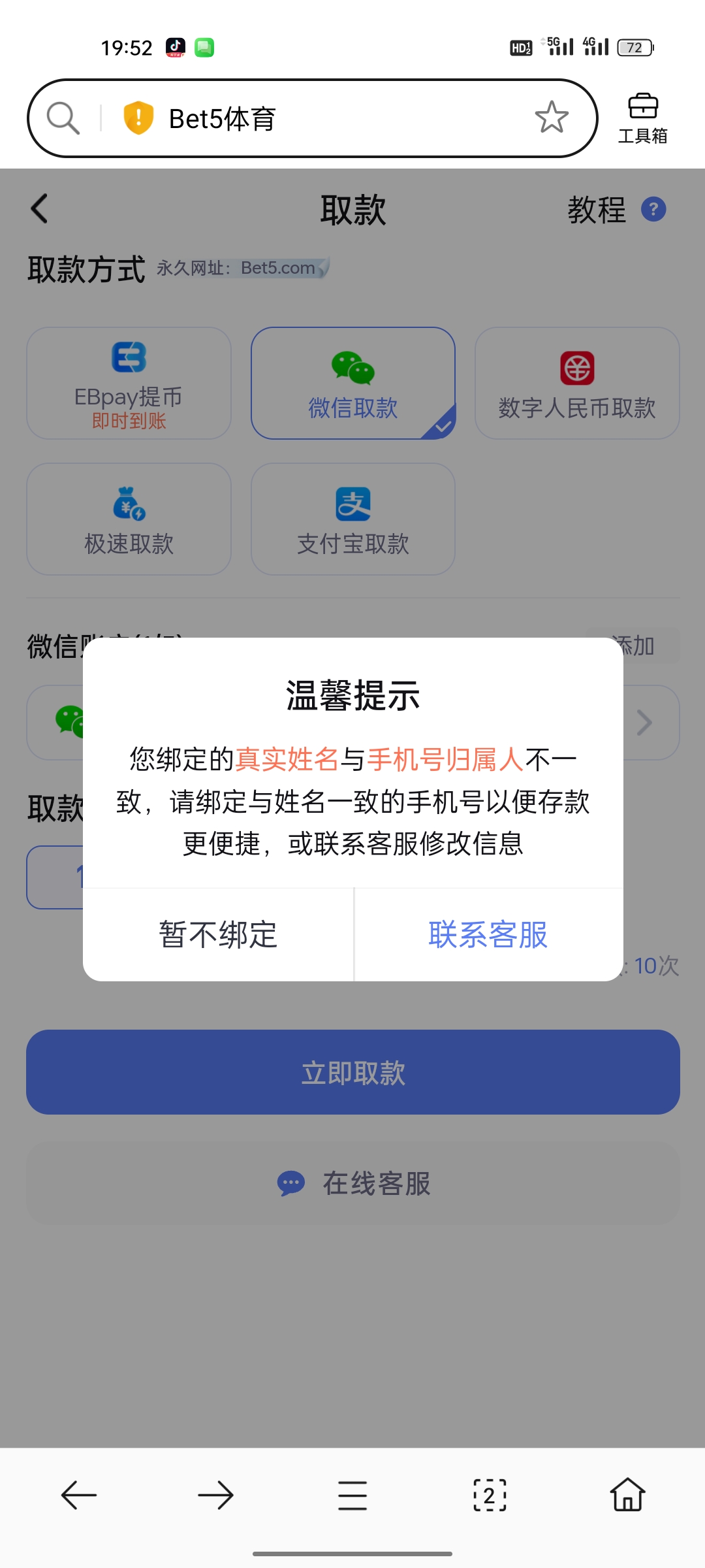 Screenshot_2026-07-07-19-53-00-01_439a3fec0400f8974d35eed09a31f914.jpg
