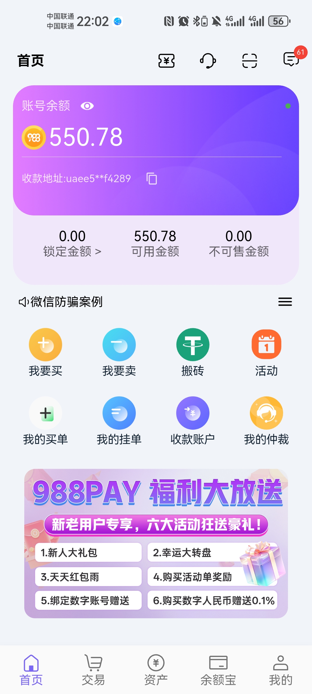 Screenshot_20260709_220222_h2gvb.wfyqv.cw648.jpg