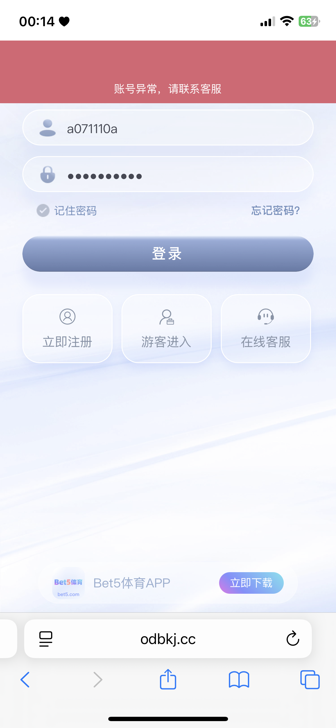 IMG_3462.png