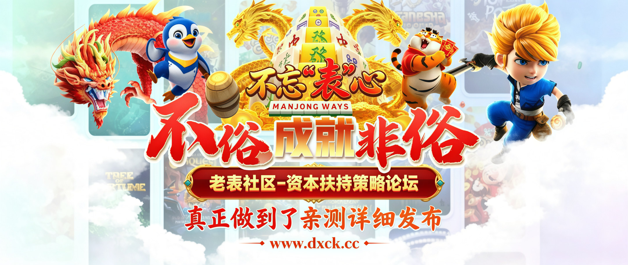 首页轮播图