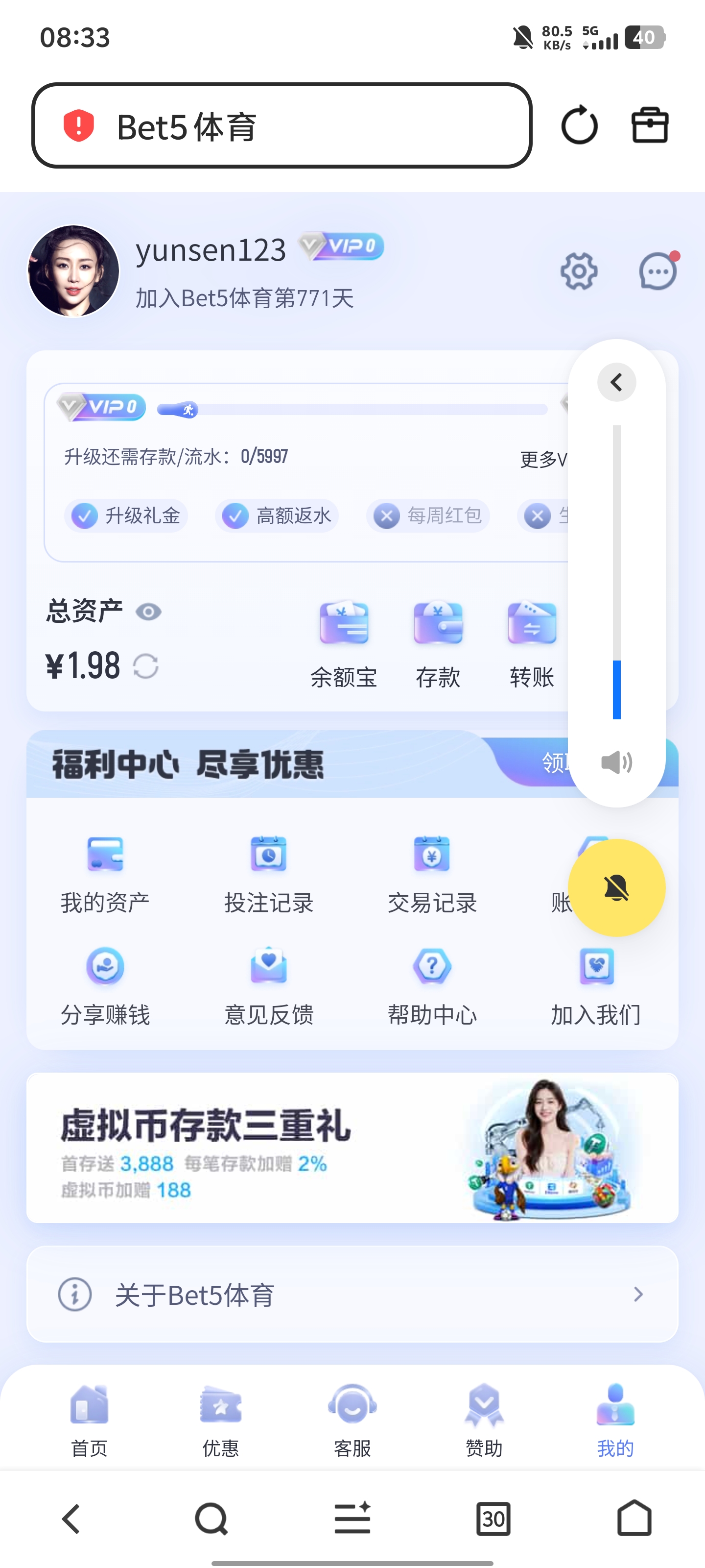 Screenshot_20260715_083308.jpg