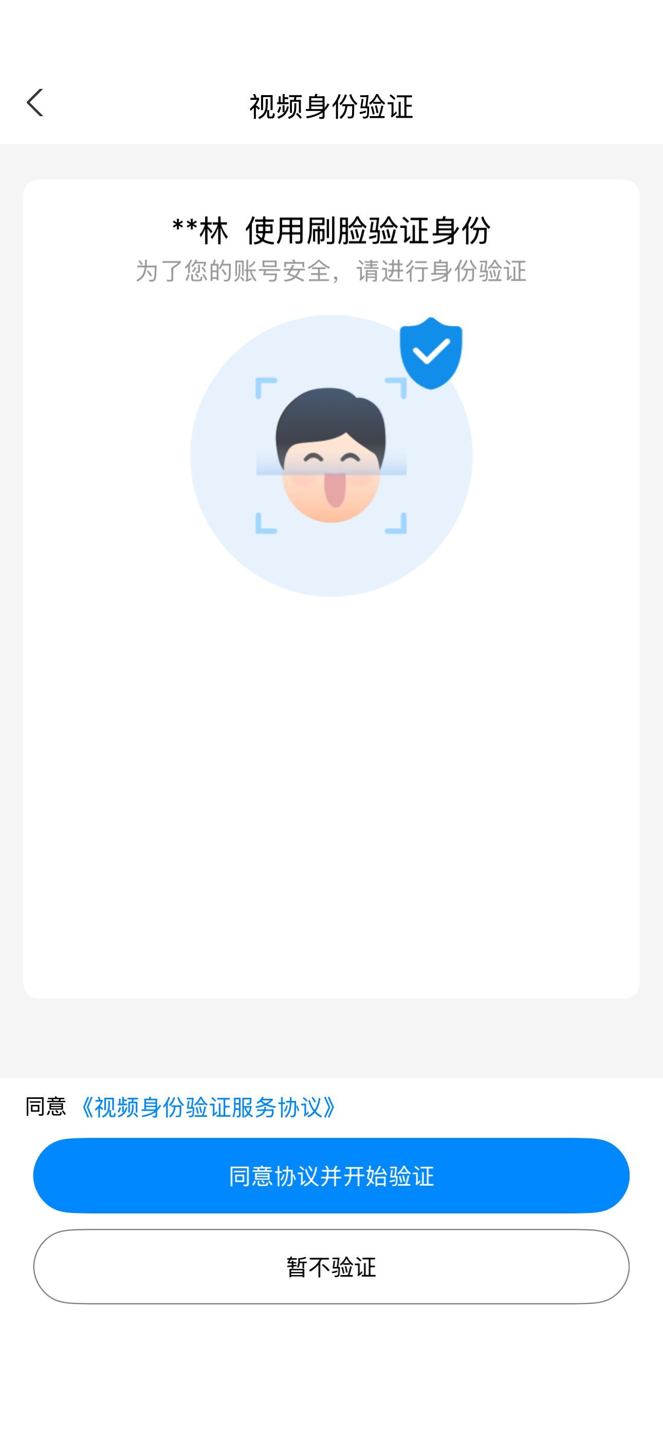 qq11111