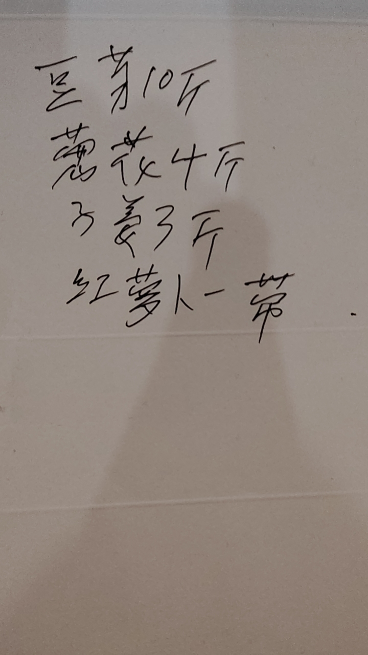 喝酒