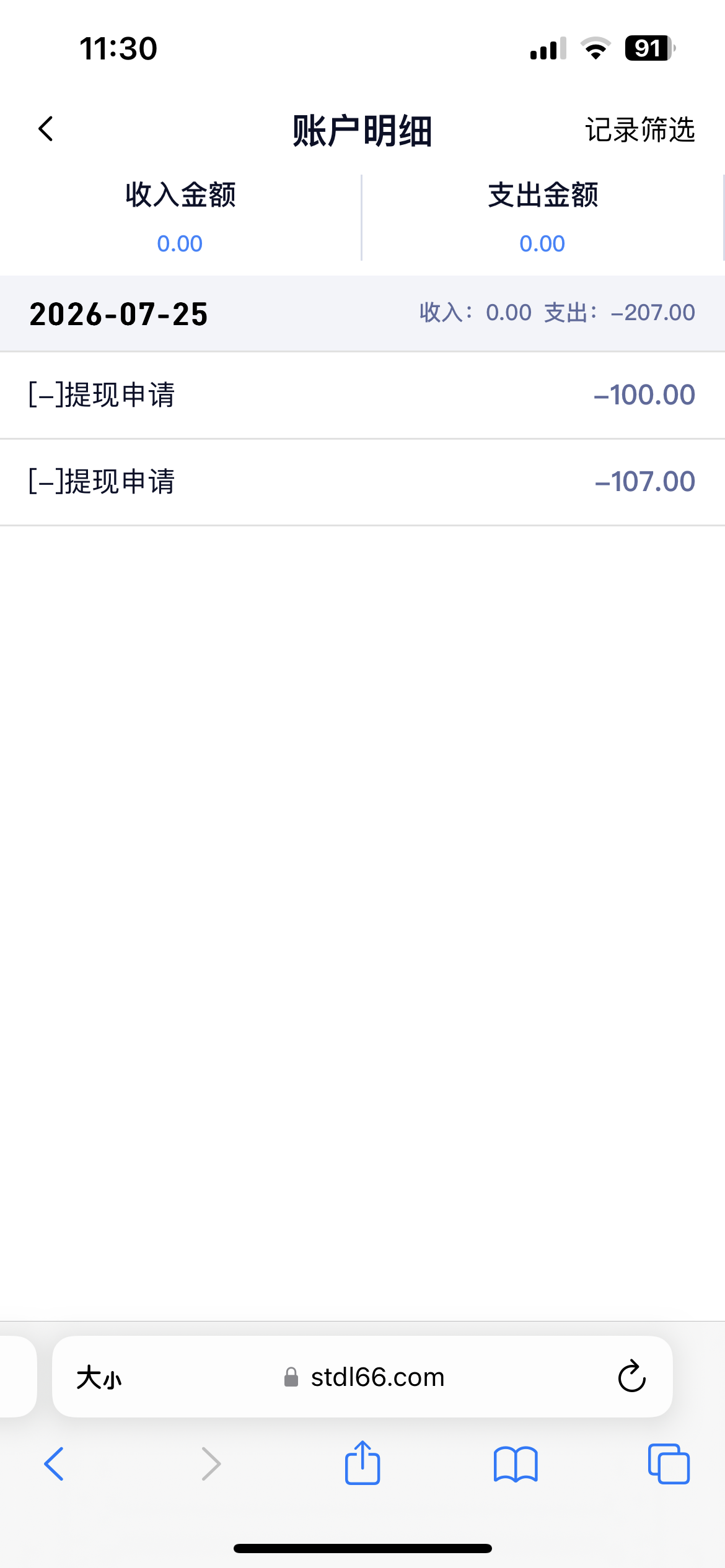 FA1CBE89-6527-450C-9572-B3283C2598E2.png