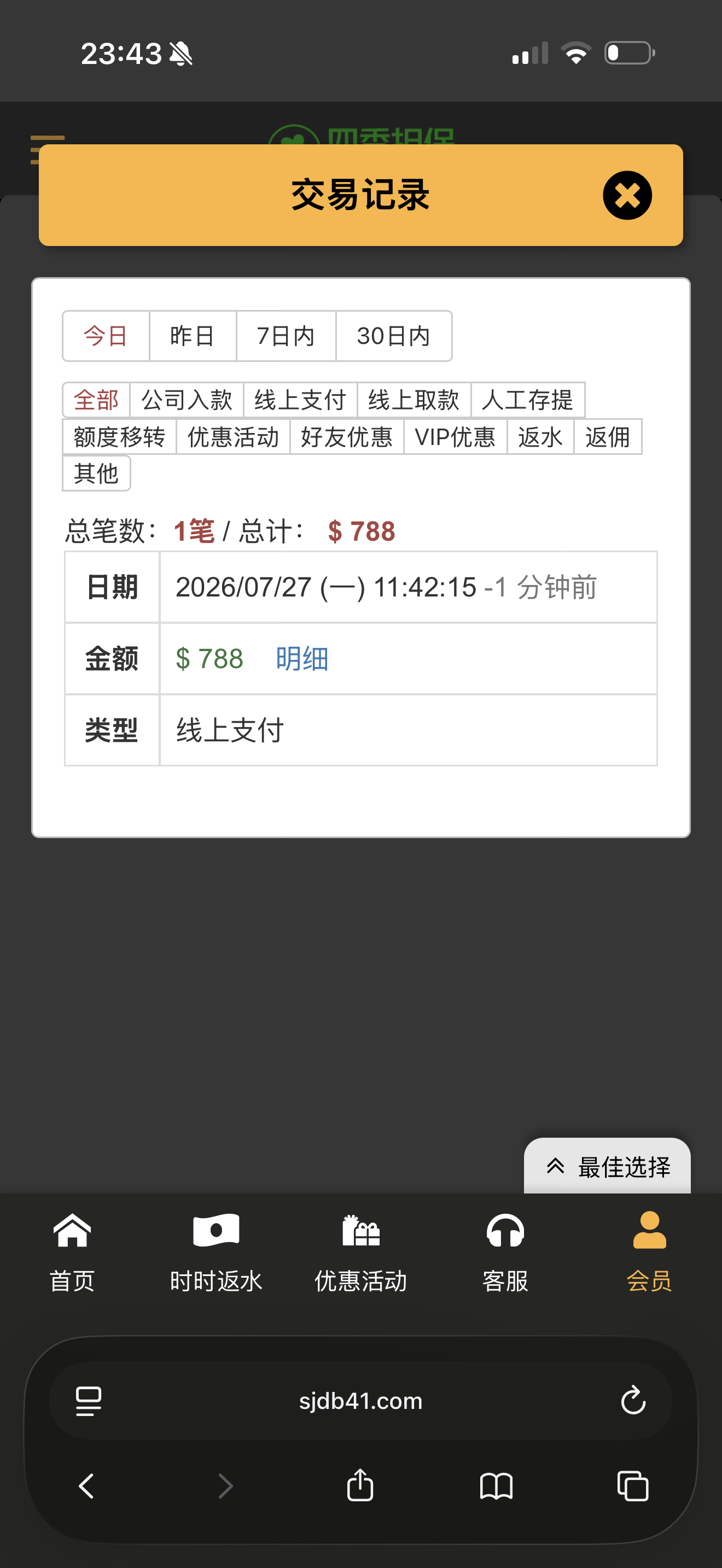 IMG_6569.png