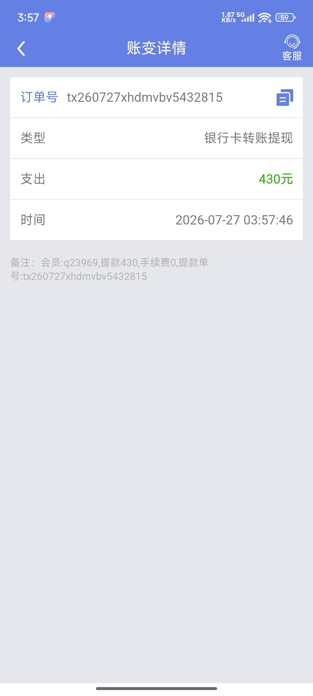 1000064583.jpg
