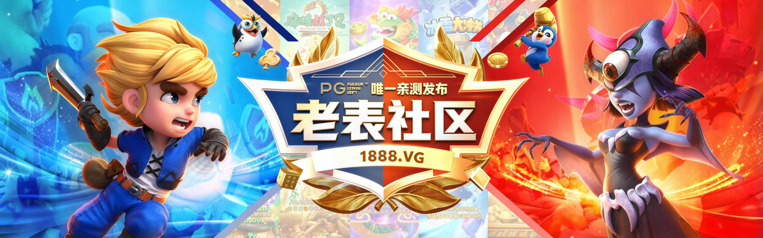 首页轮播图
