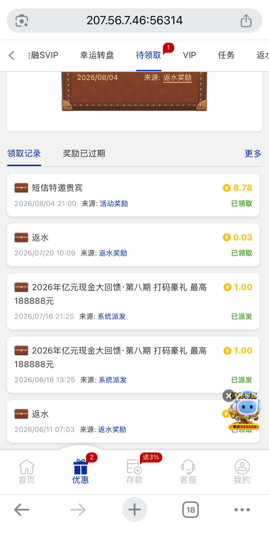 内容图片