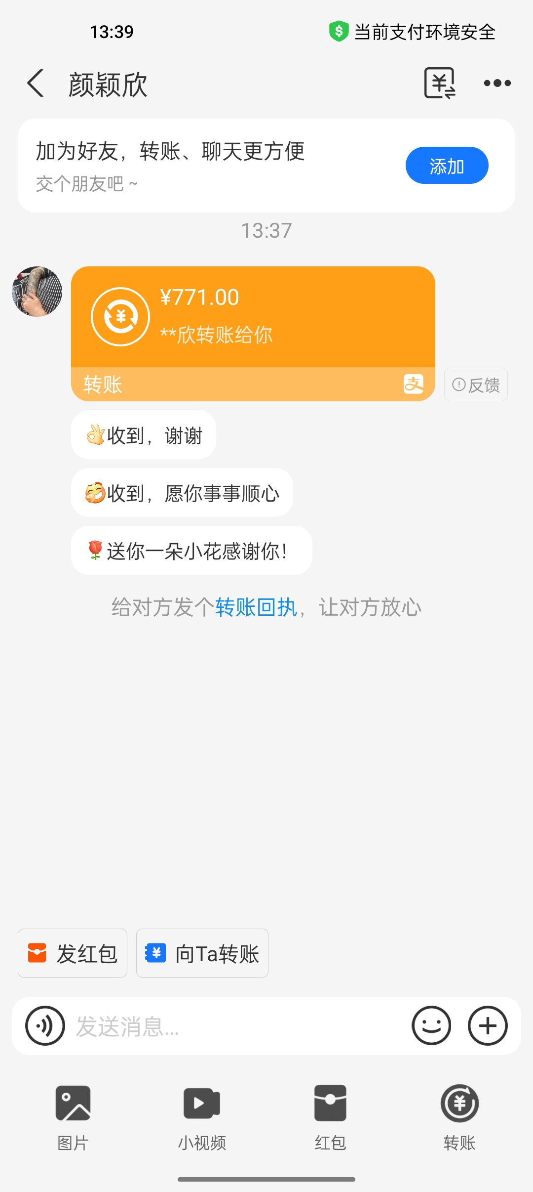 内容图片