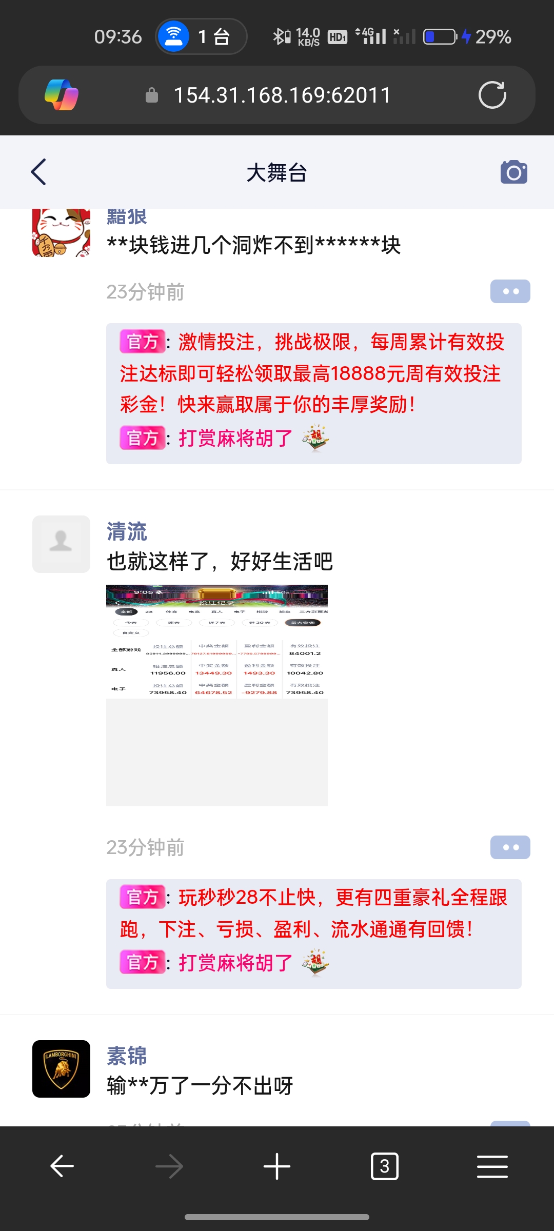 内容图片