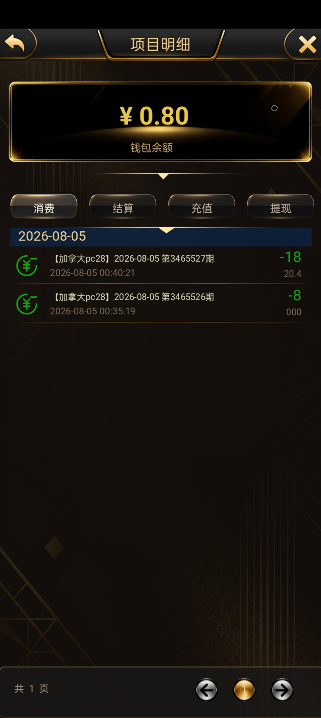 内容图片