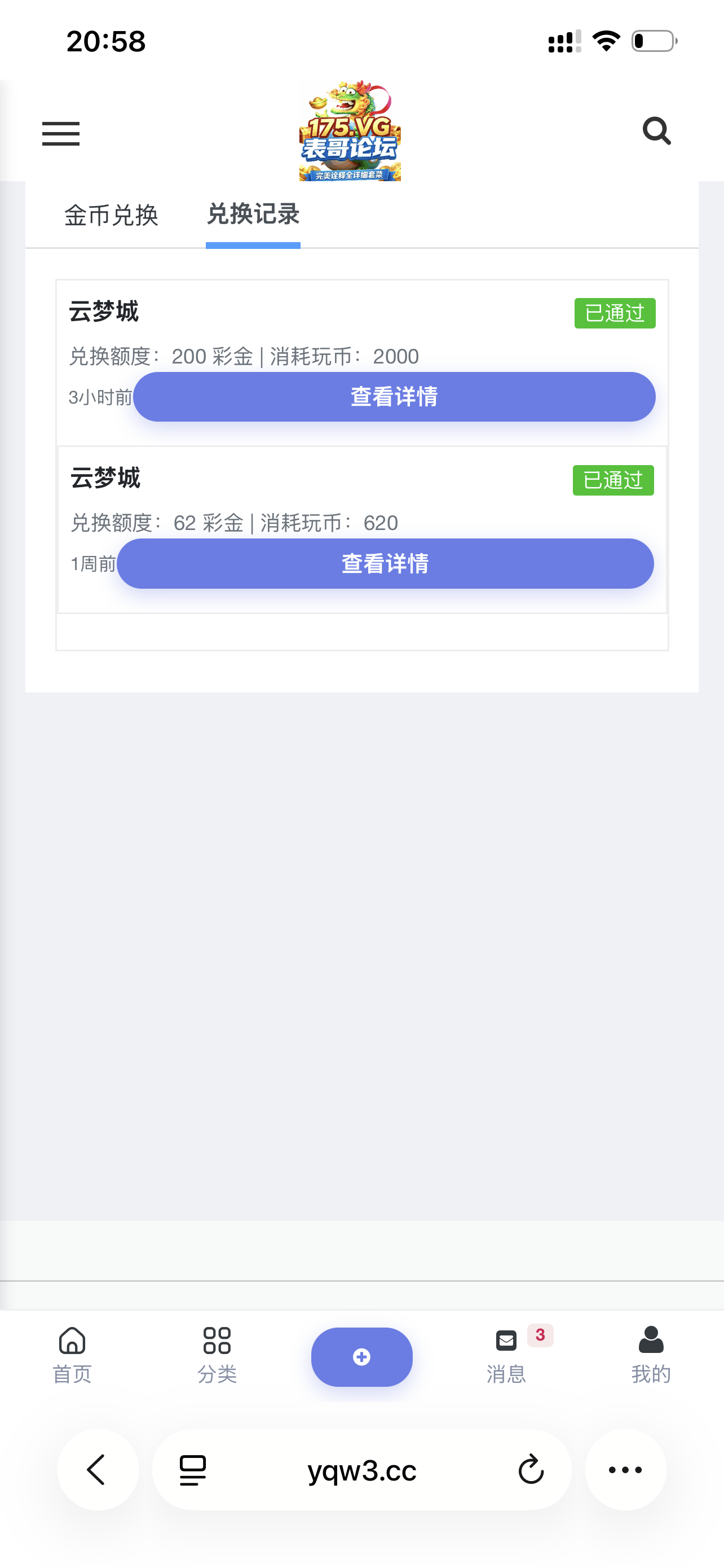内容图片