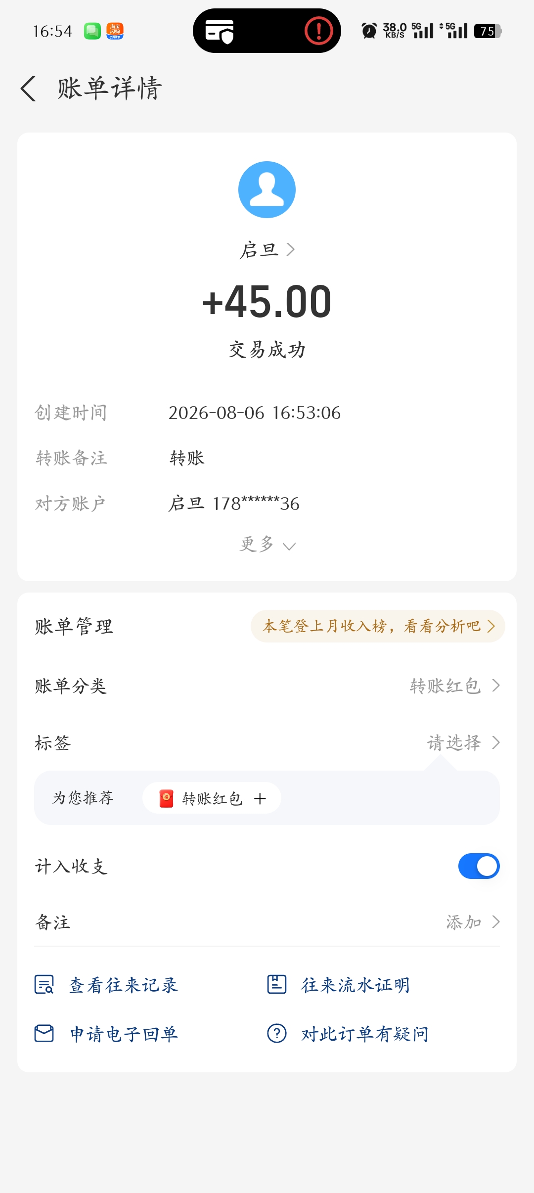 内容图片