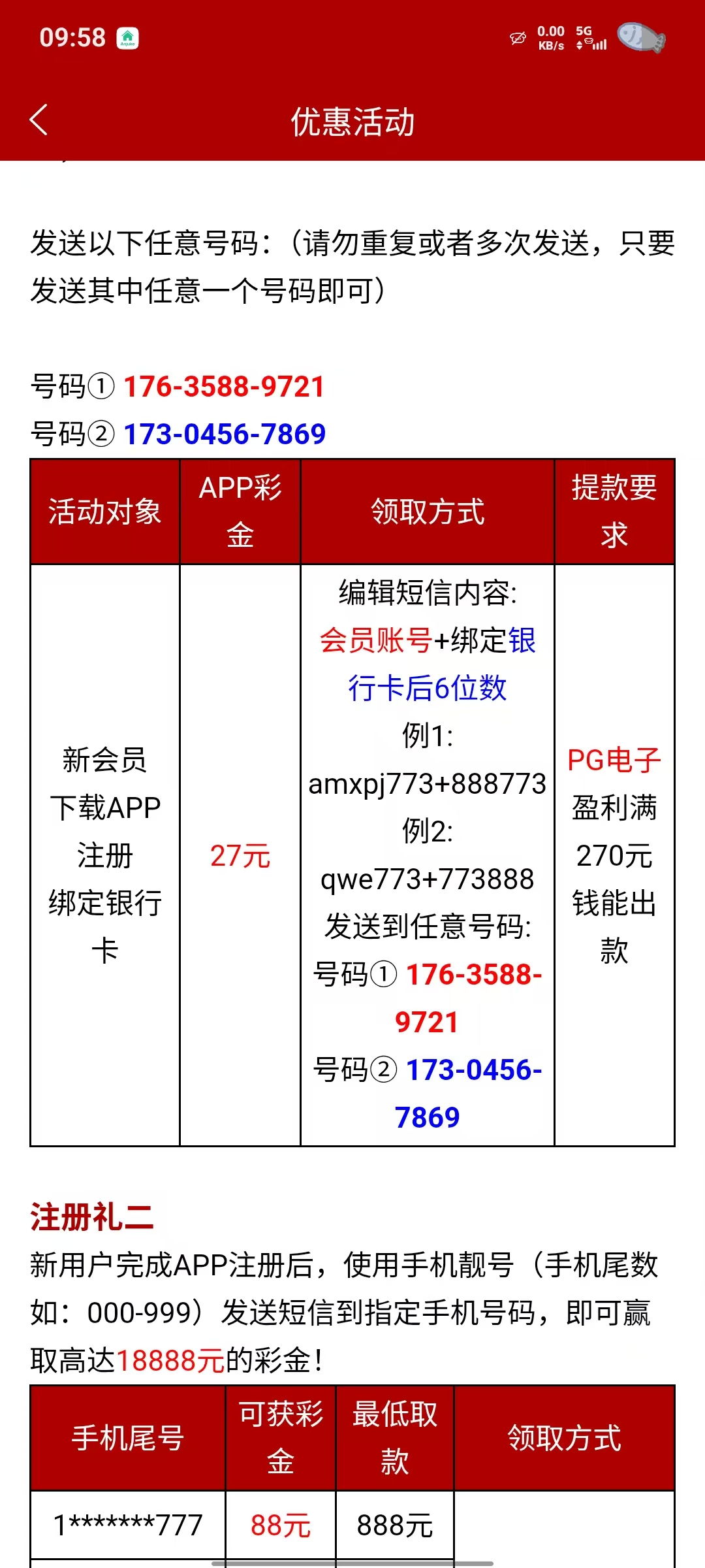 内容图片