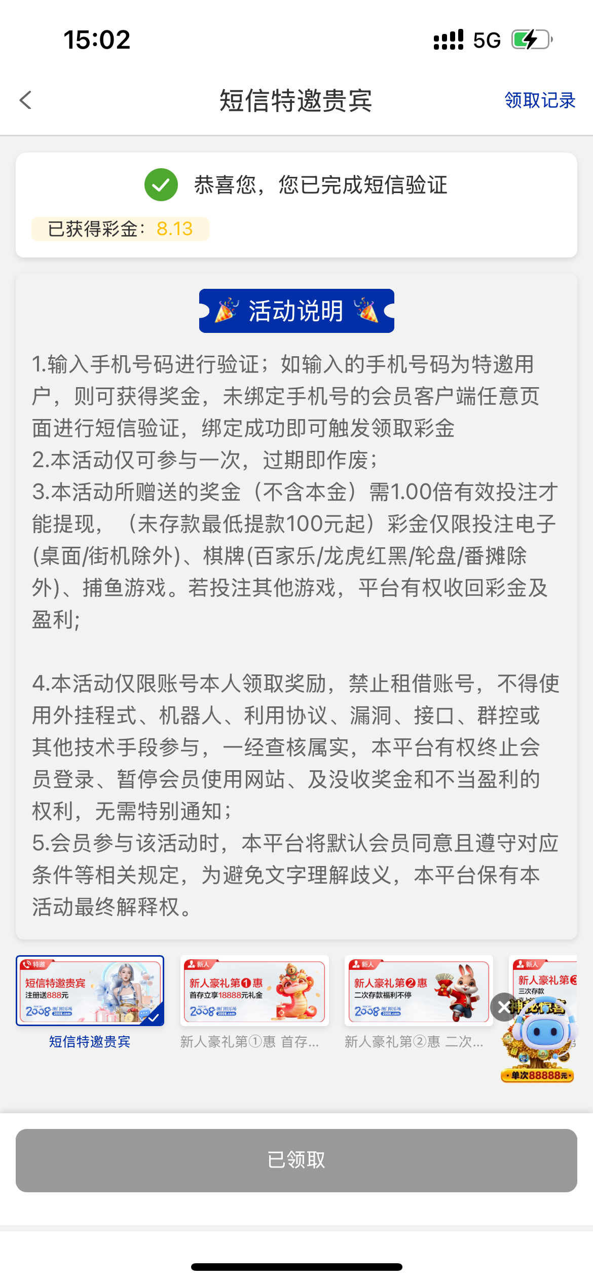 内容图片