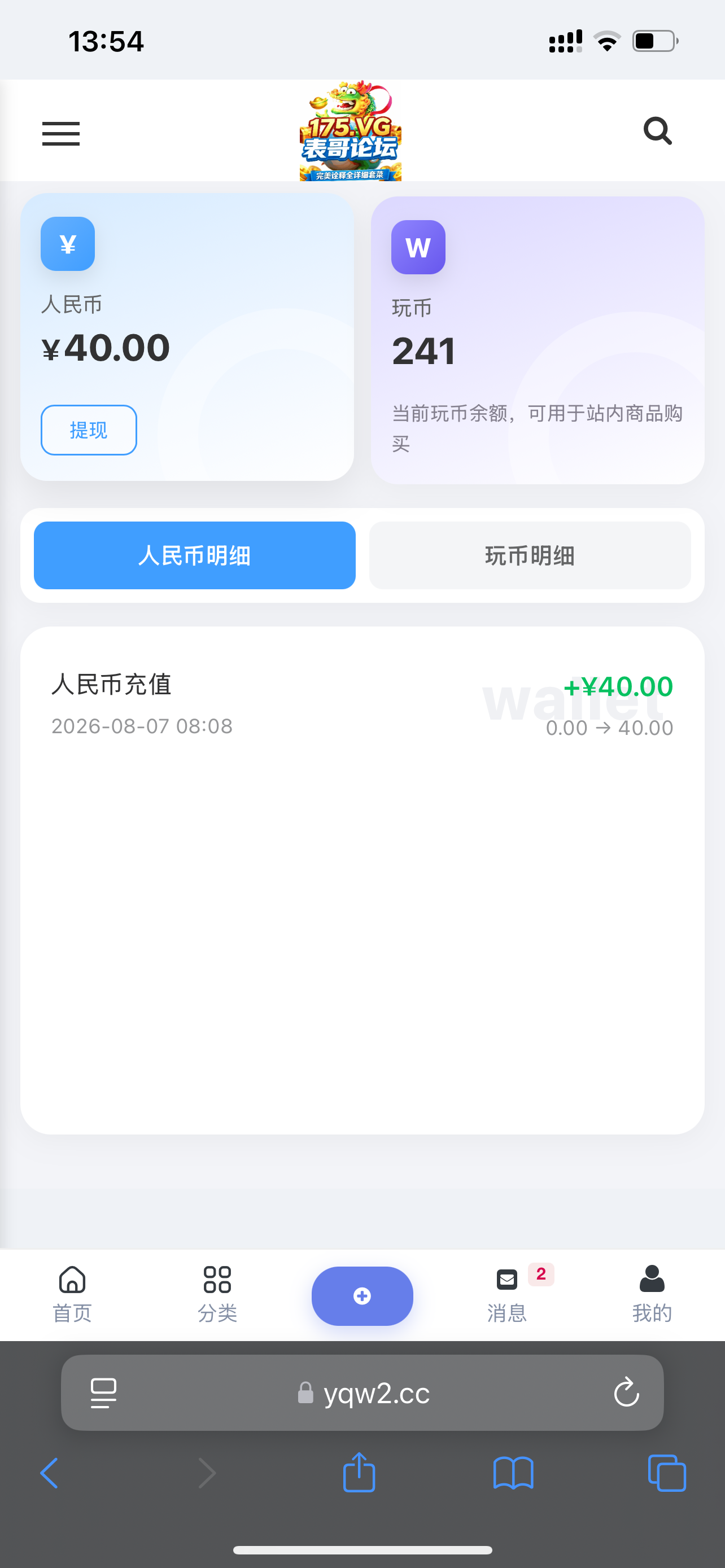 内容图片