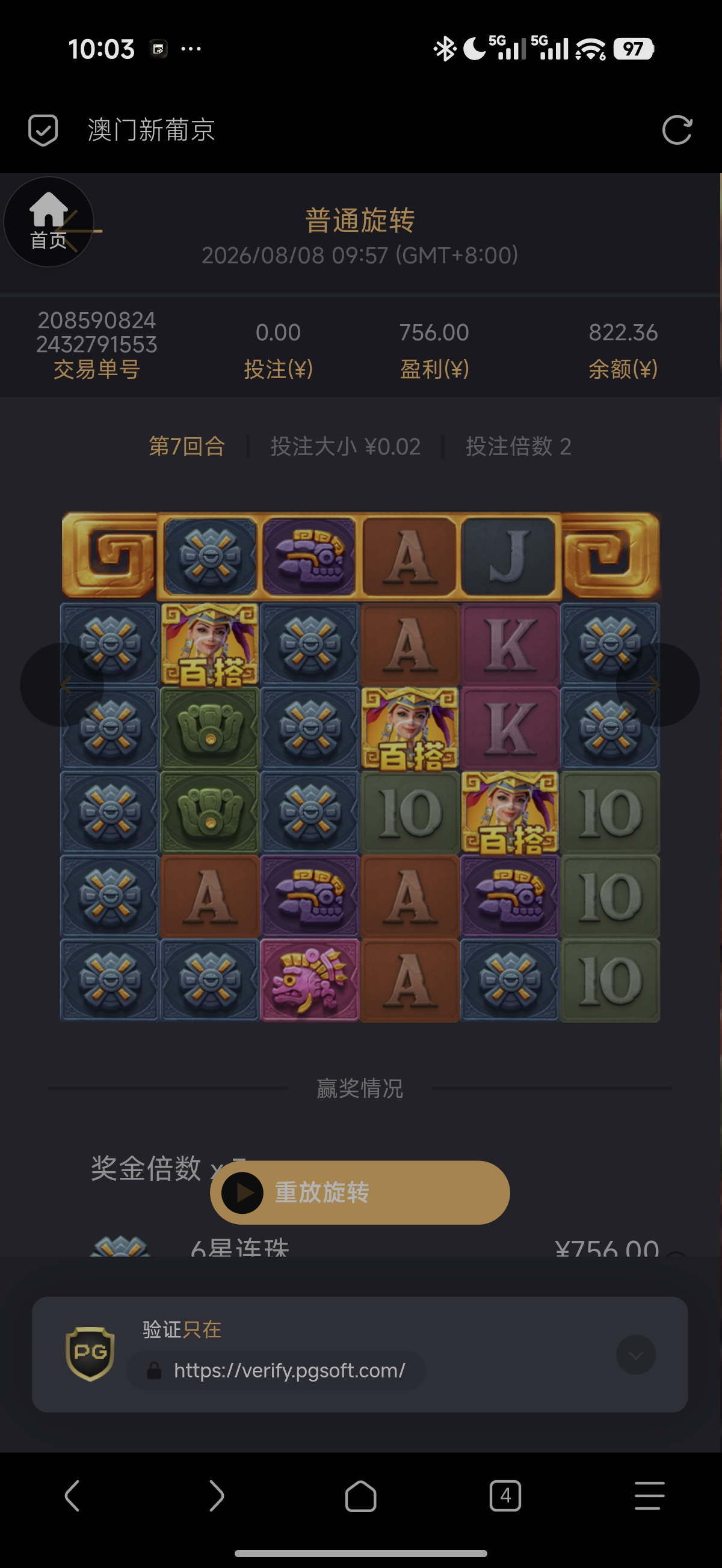 内容图片
