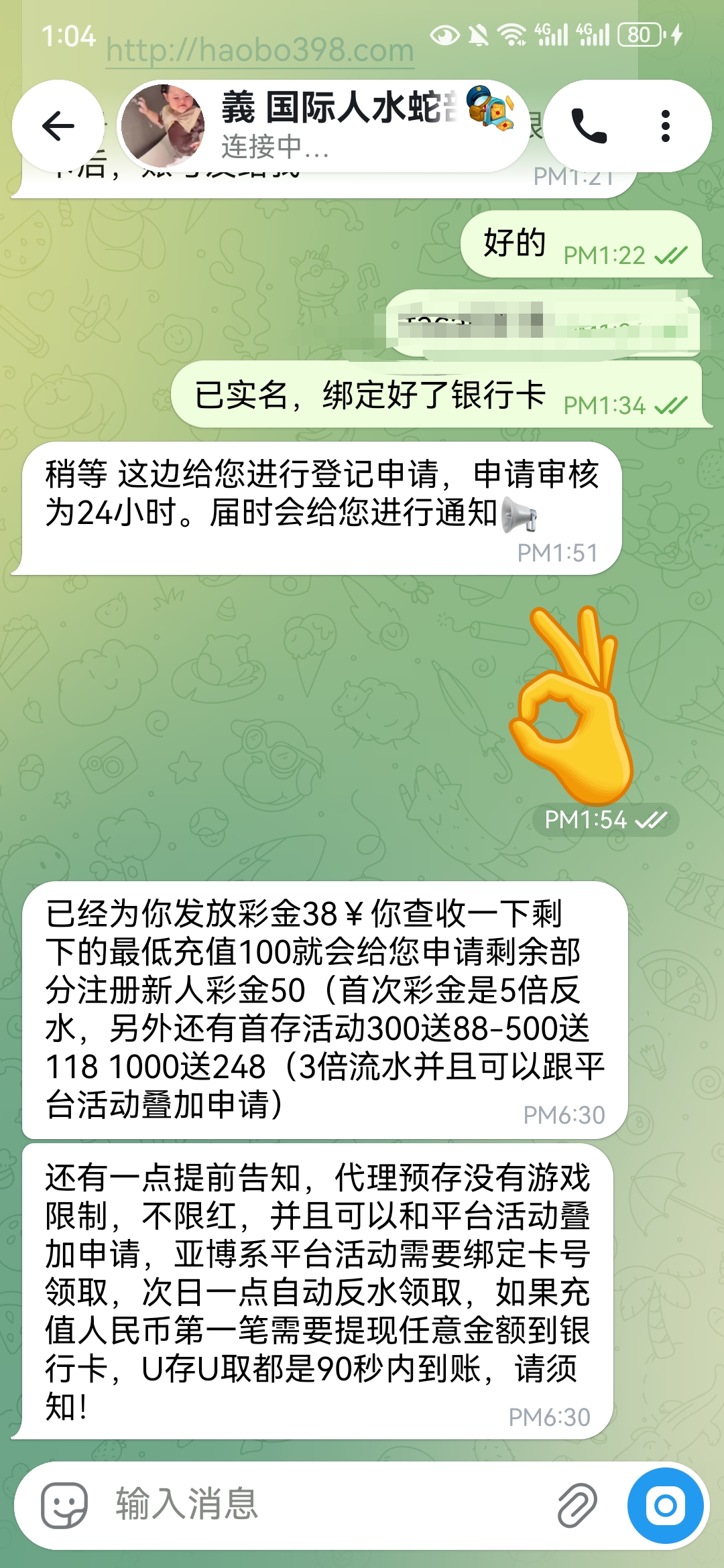 内容图片