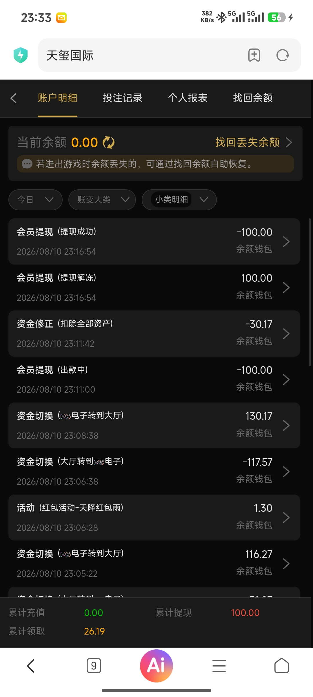 内容图片