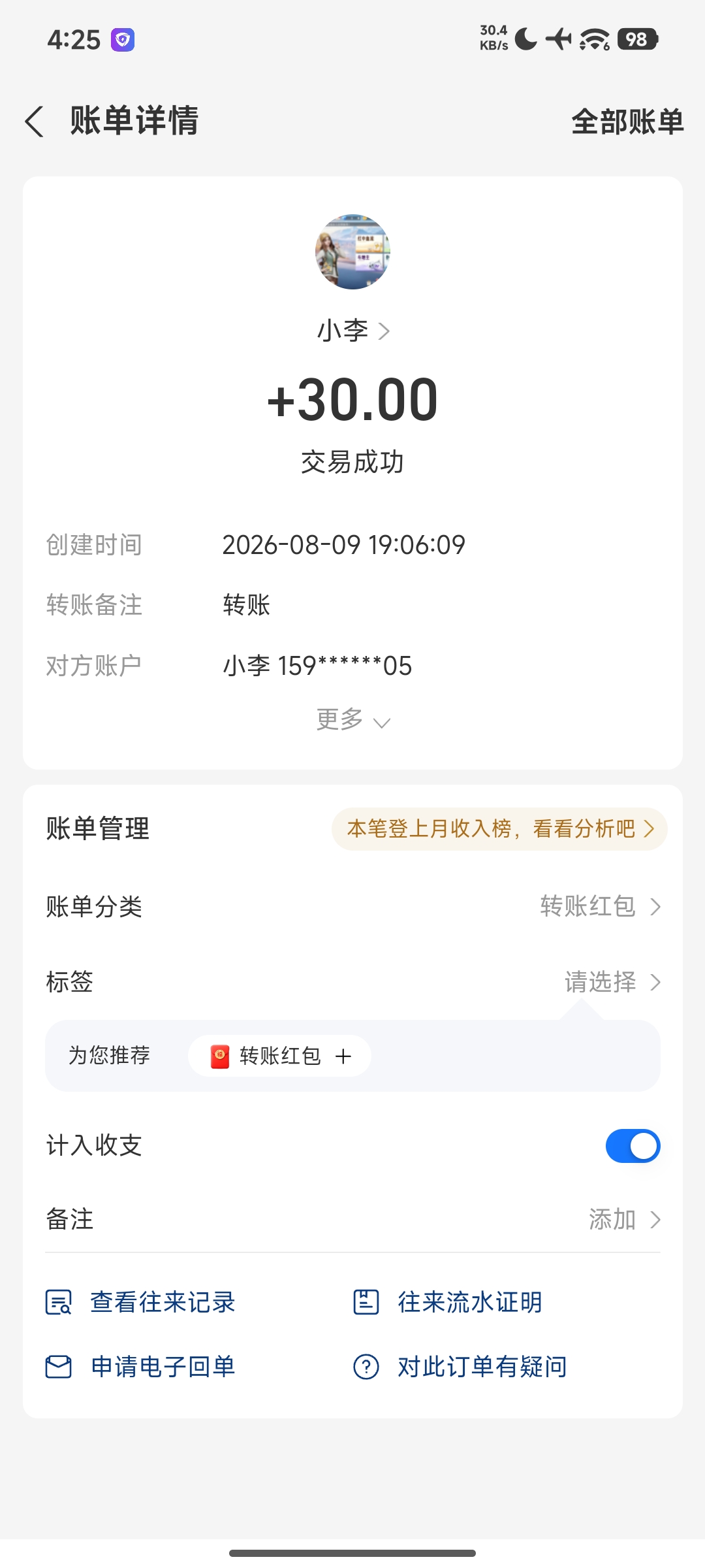 内容图片