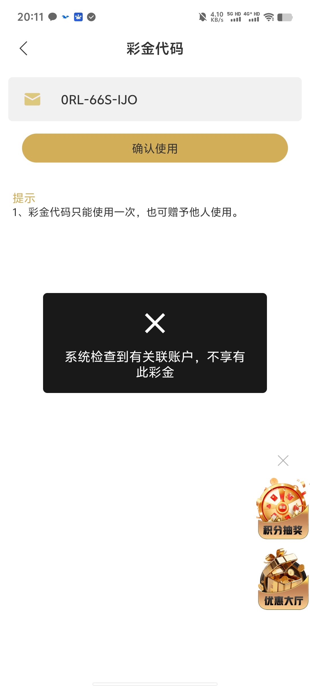 内容图片