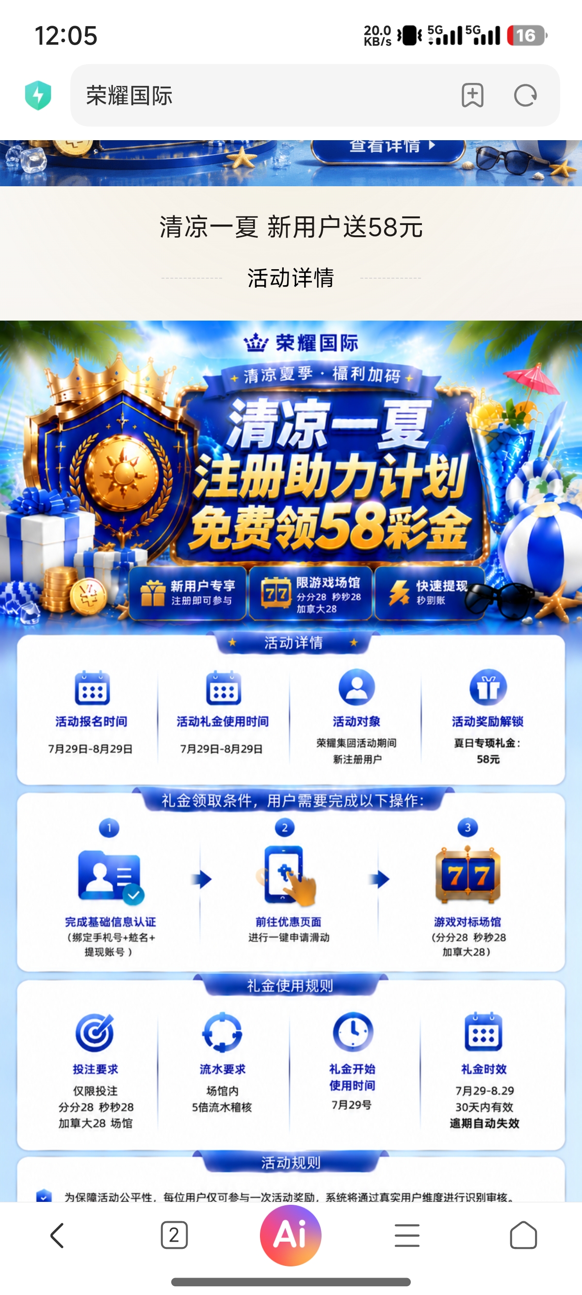 内容图片