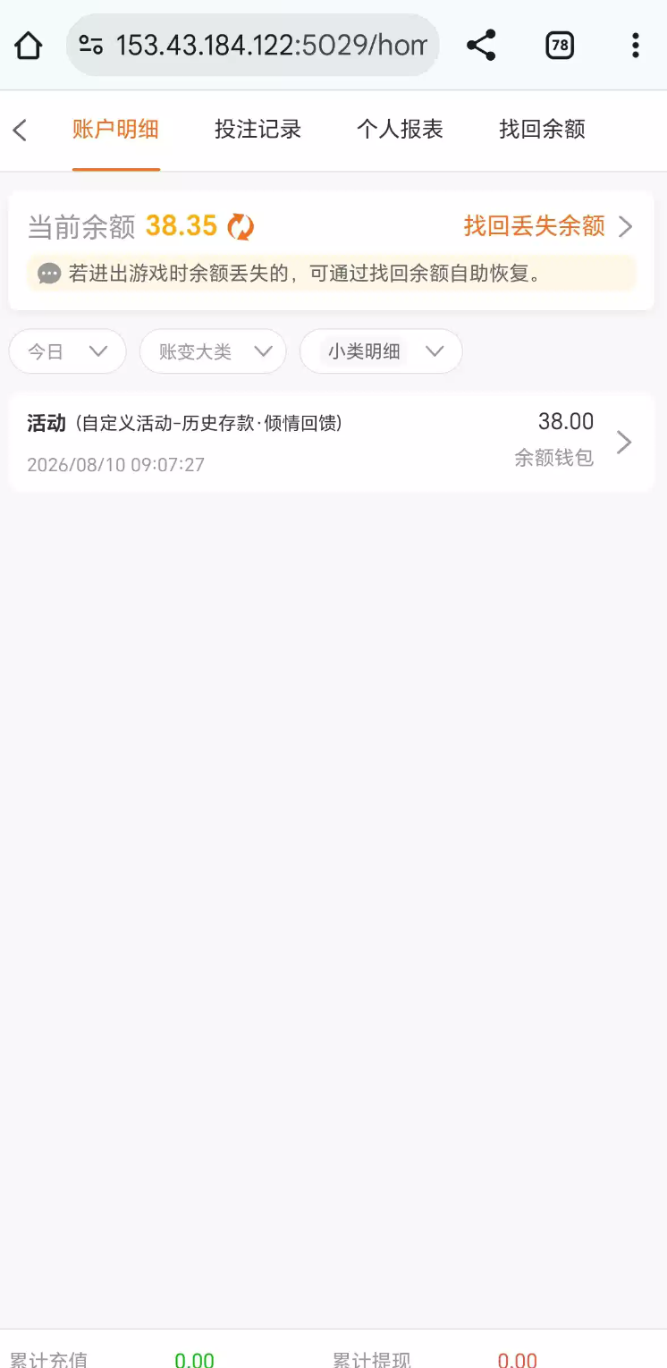 内容图片