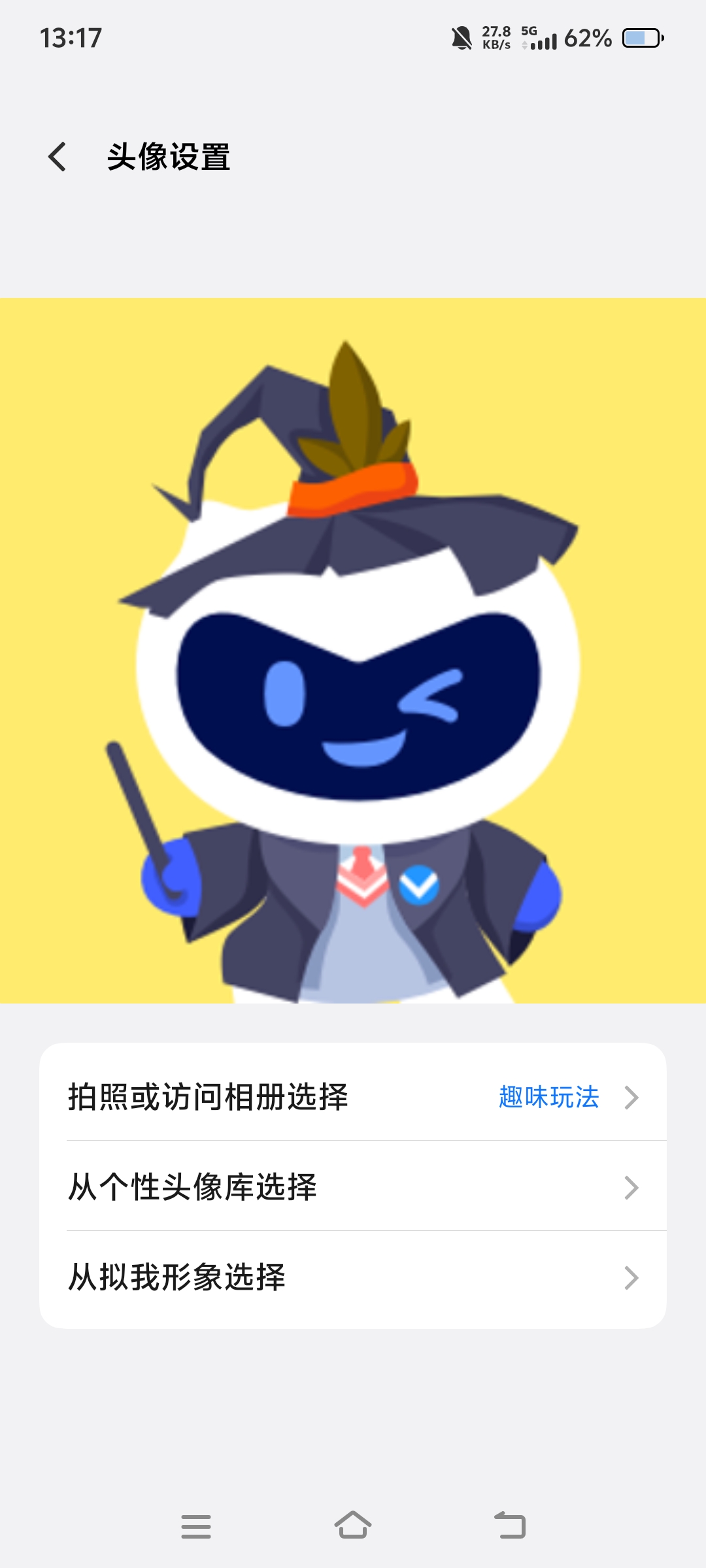 奇奇