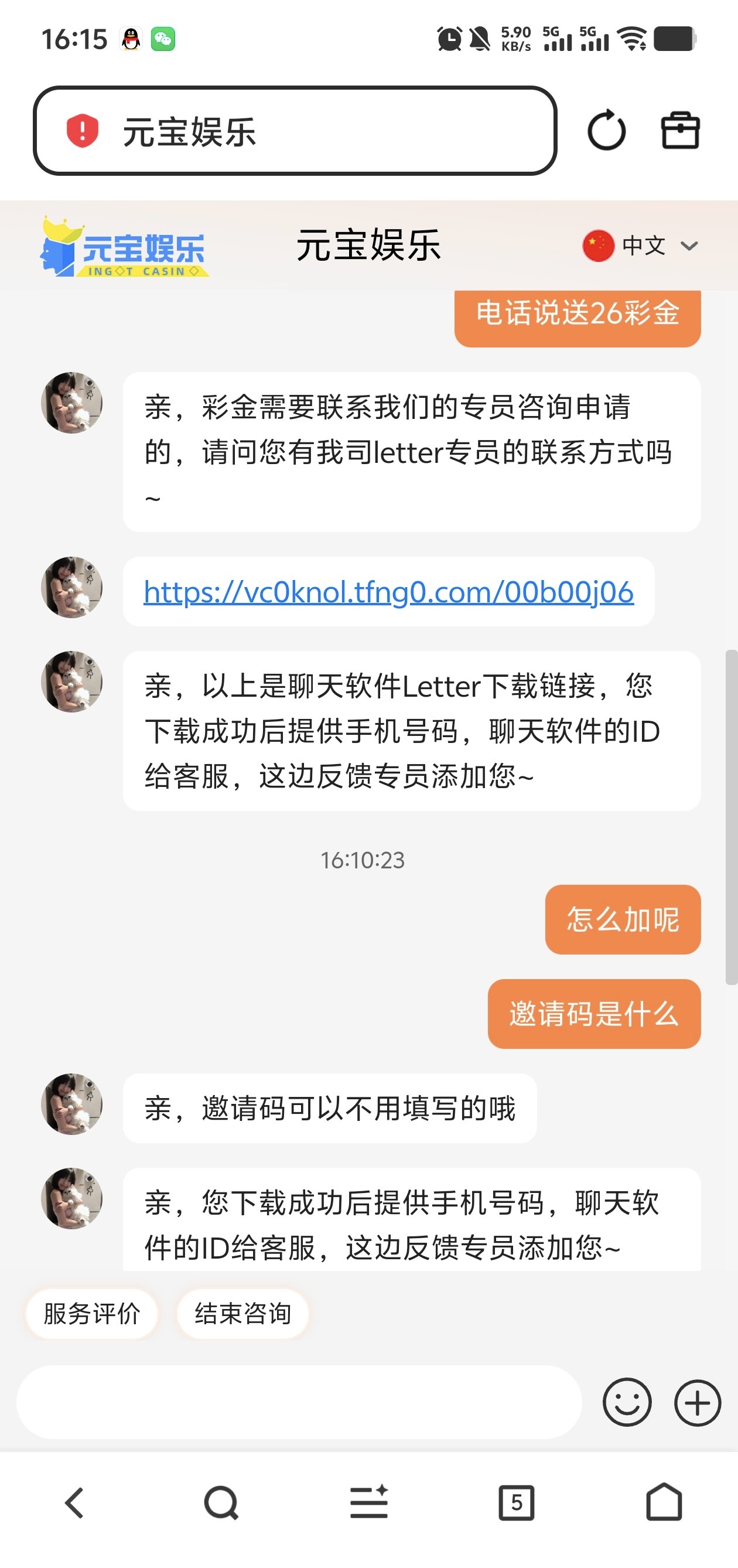 内容图片