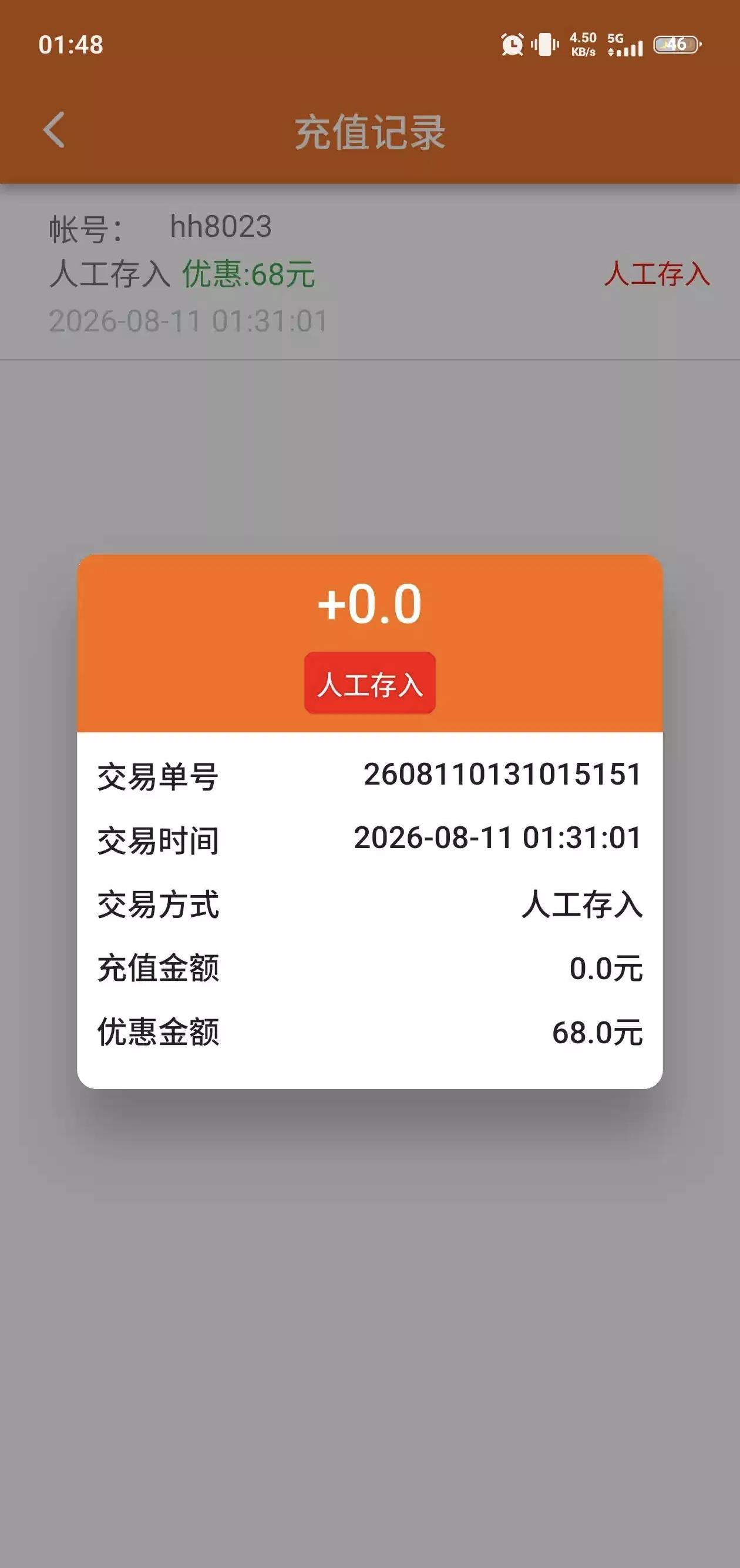 内容图片