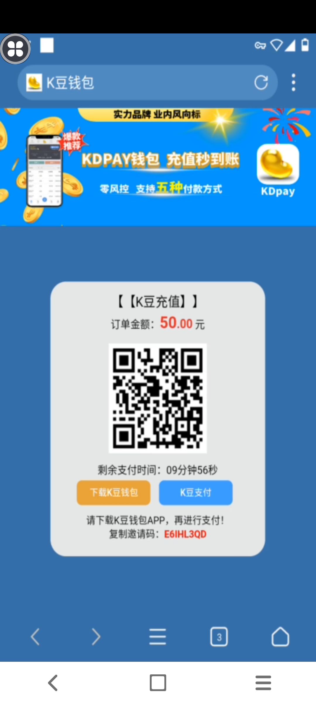 神仙